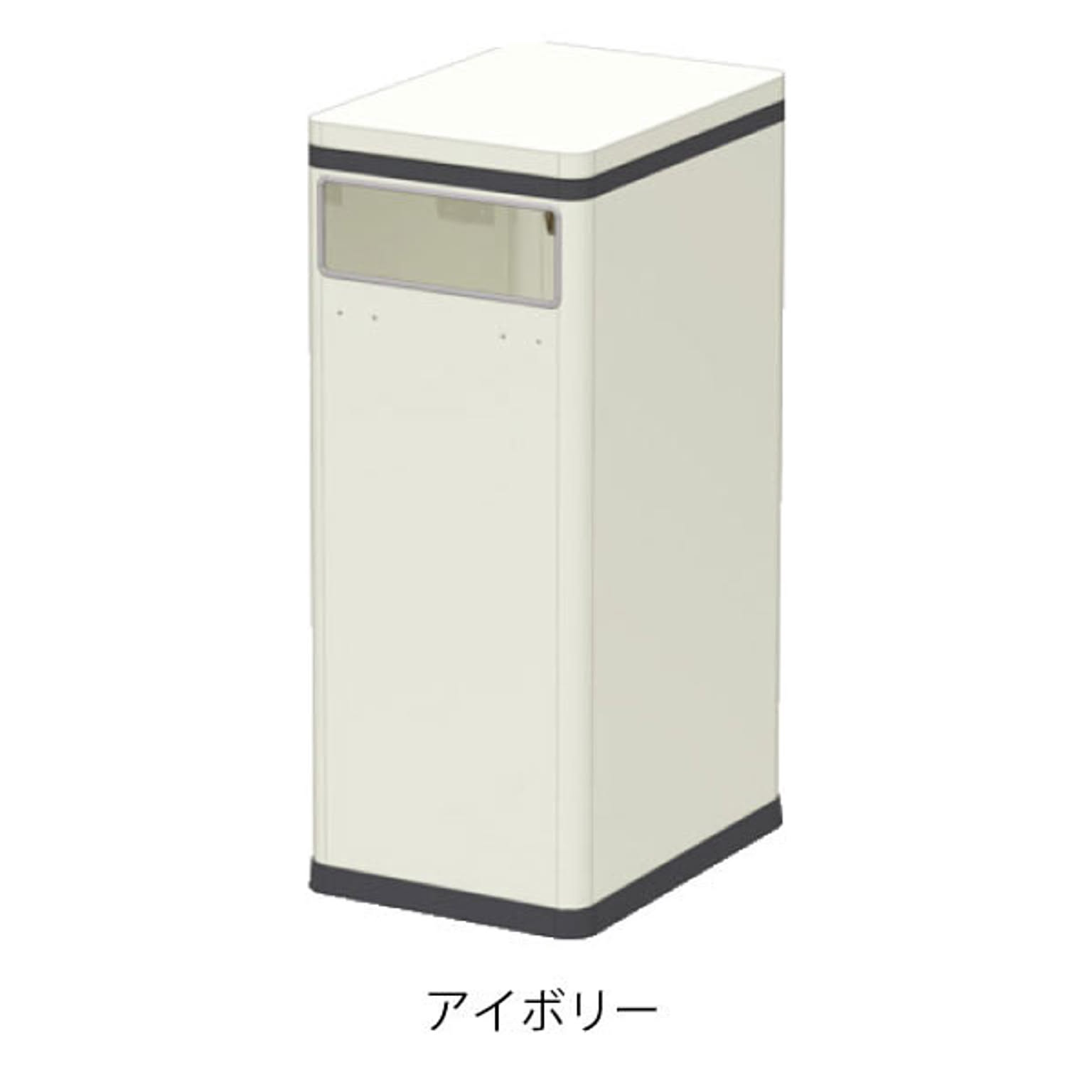 ゴミ箱・ダストボックス