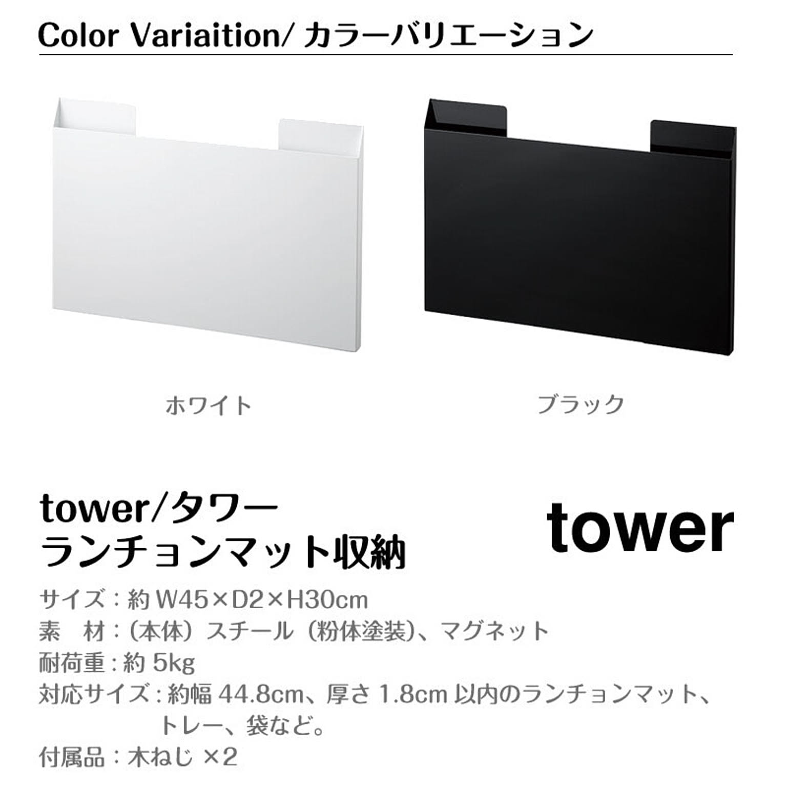 キッチンツール収納ホルダー