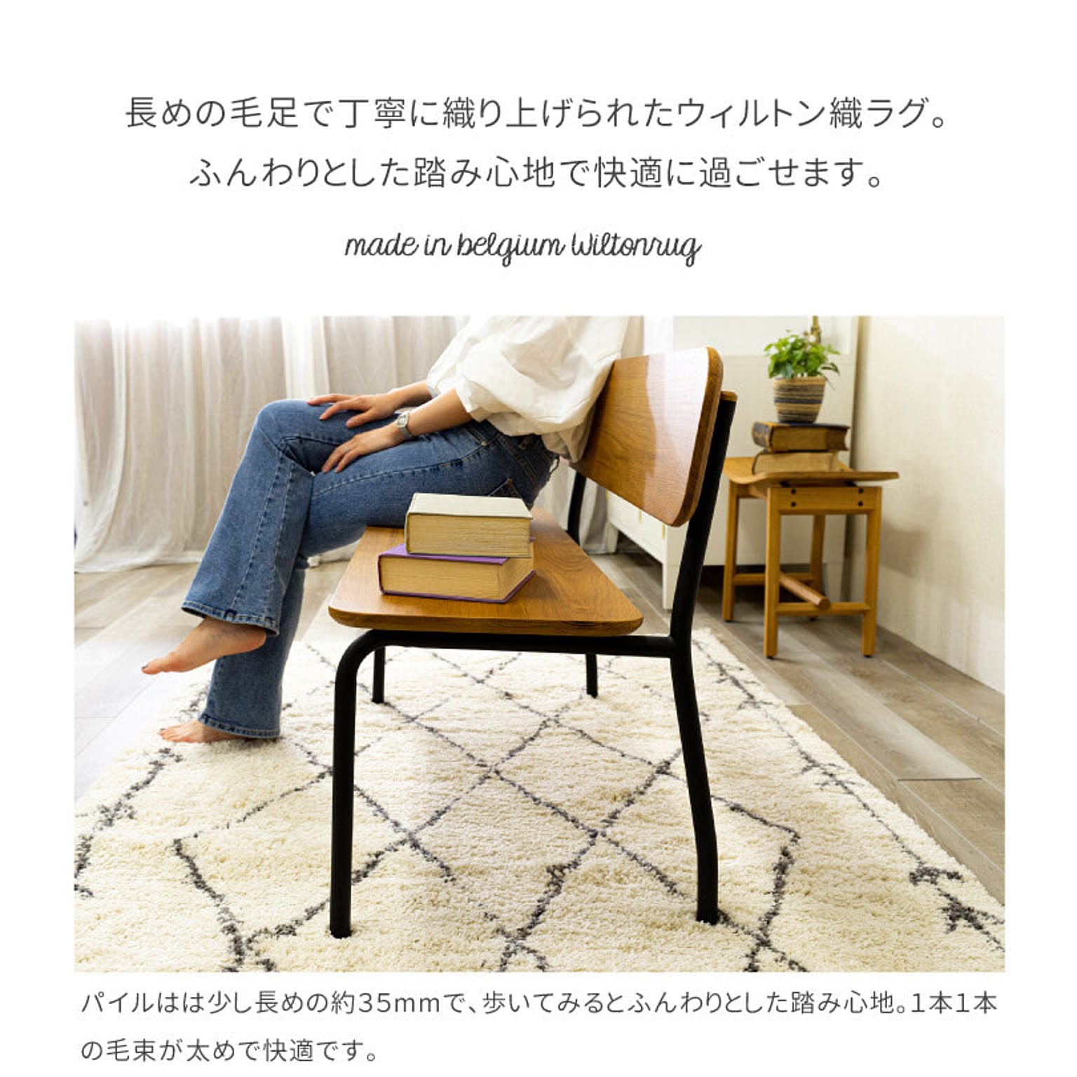 モリヨシ [ラグ] カサブランカ - 通販 | 家具とインテリアの通販