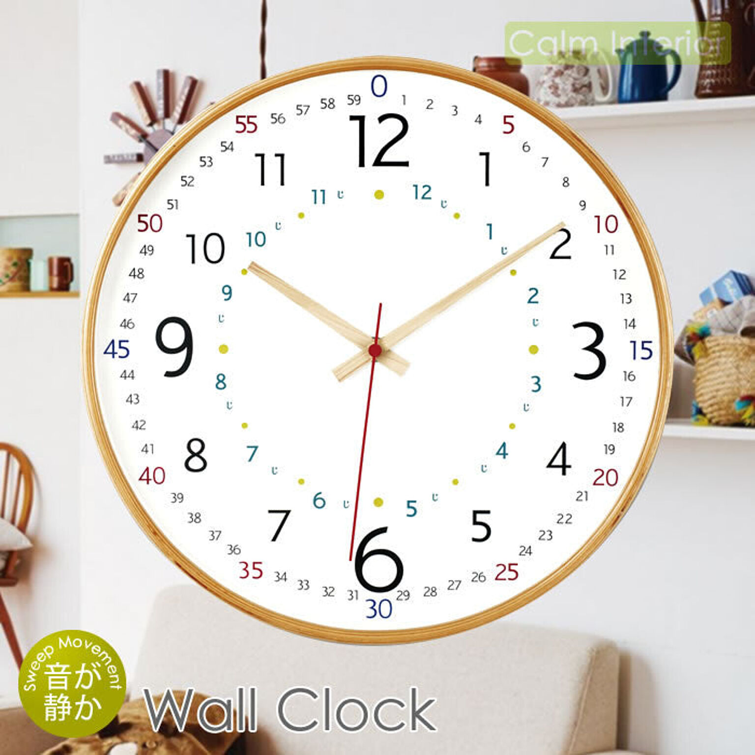 【特典付！】壁掛け時計 ウォールクロック 知育時計 パスレル