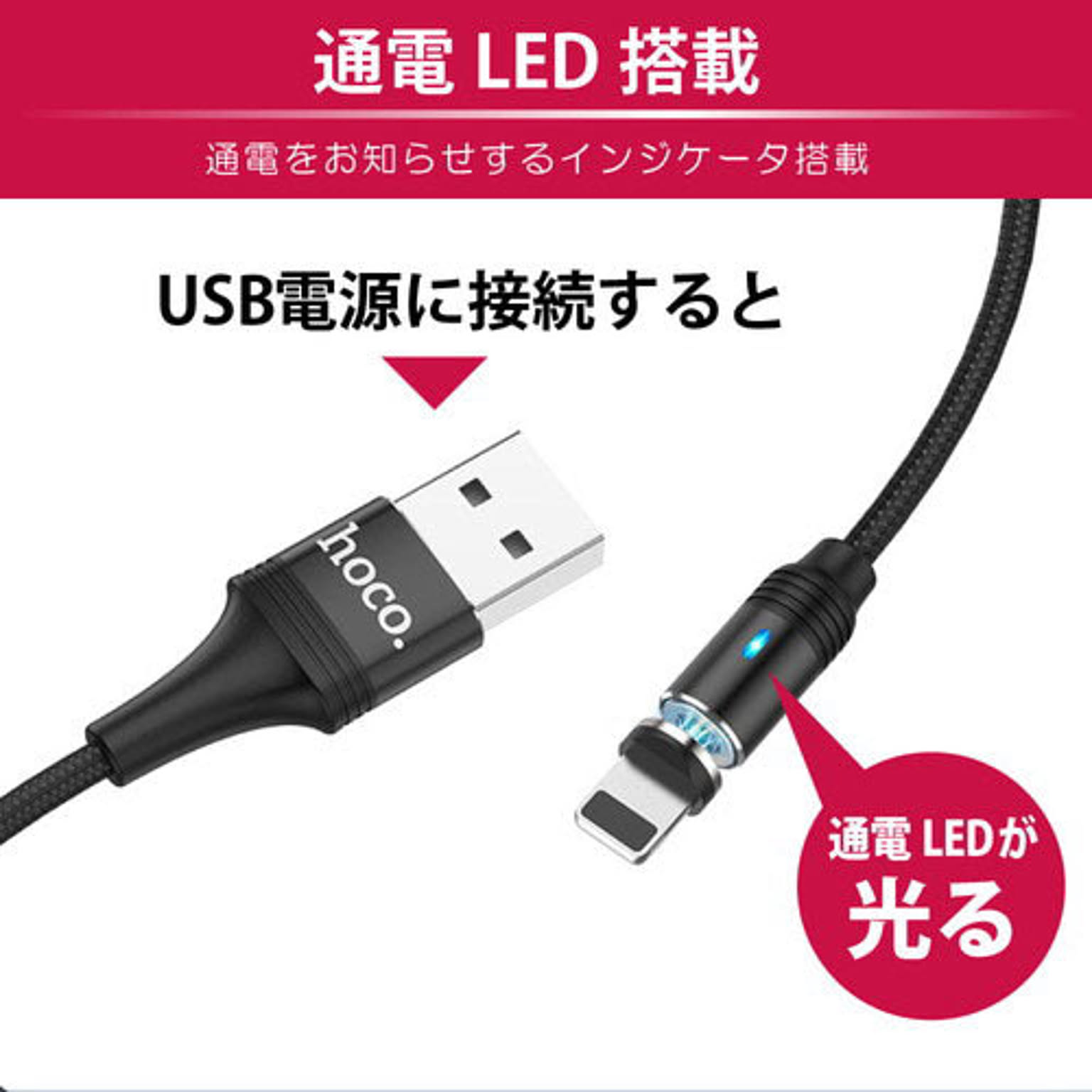 スマホアクセサリ