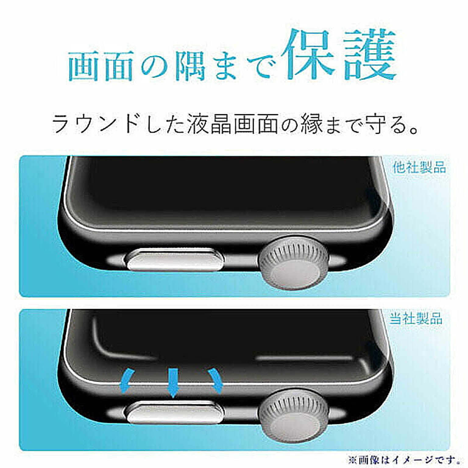 スマホアクセサリ
