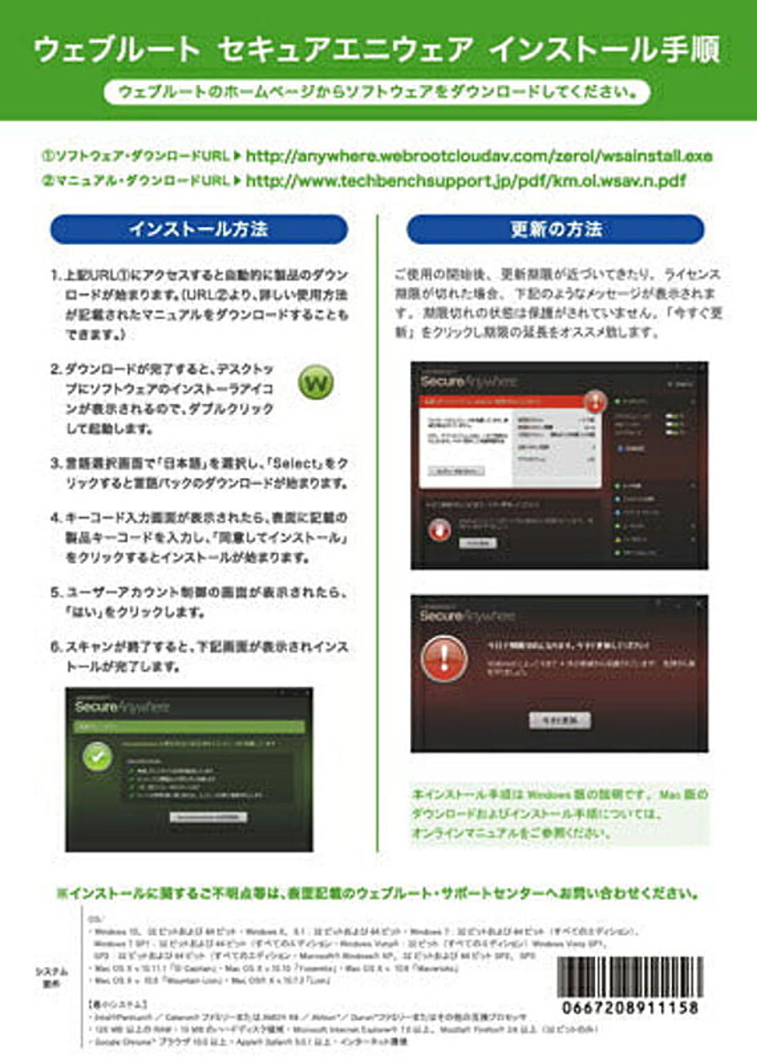 PC周辺機器