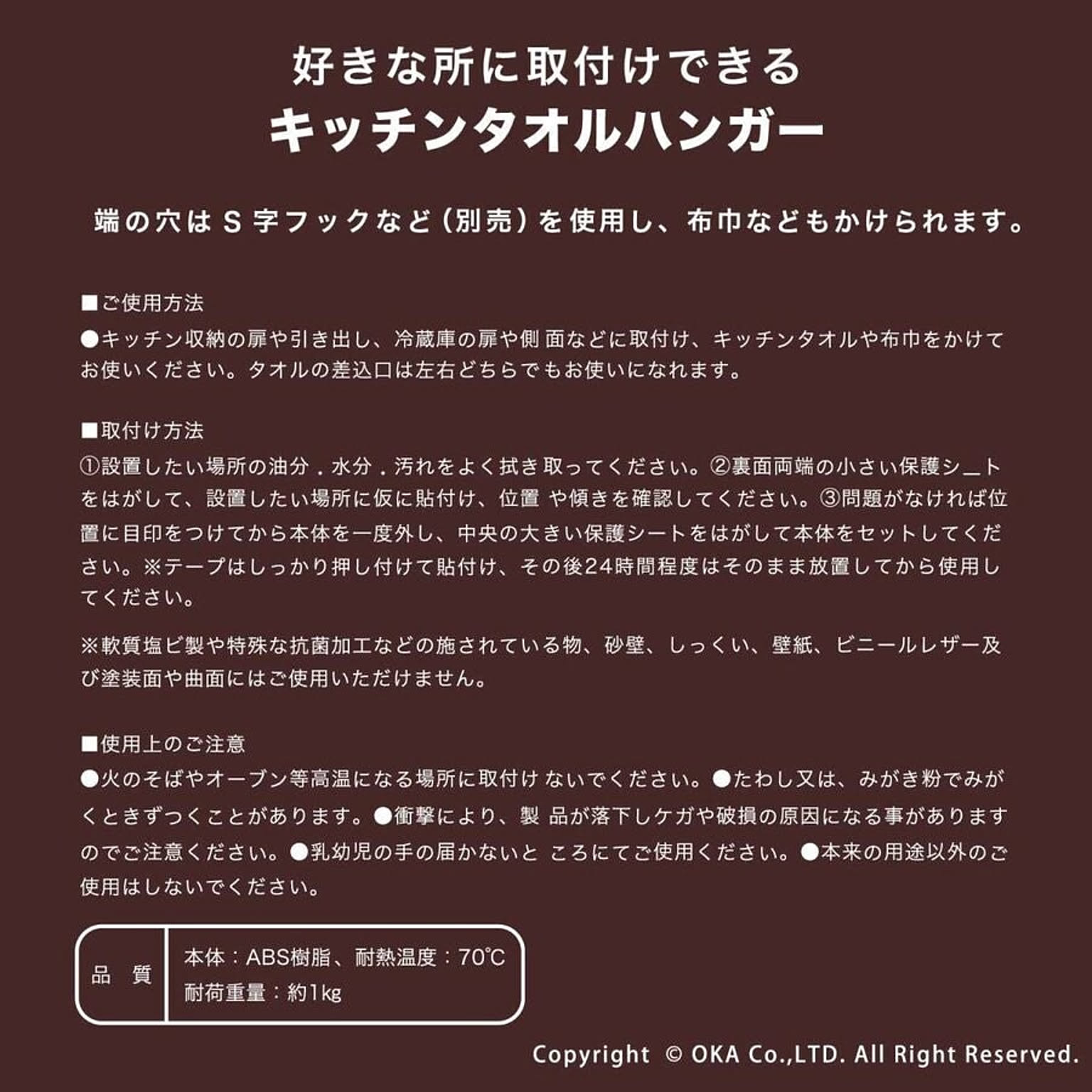 タオルハンガー・タオル掛け