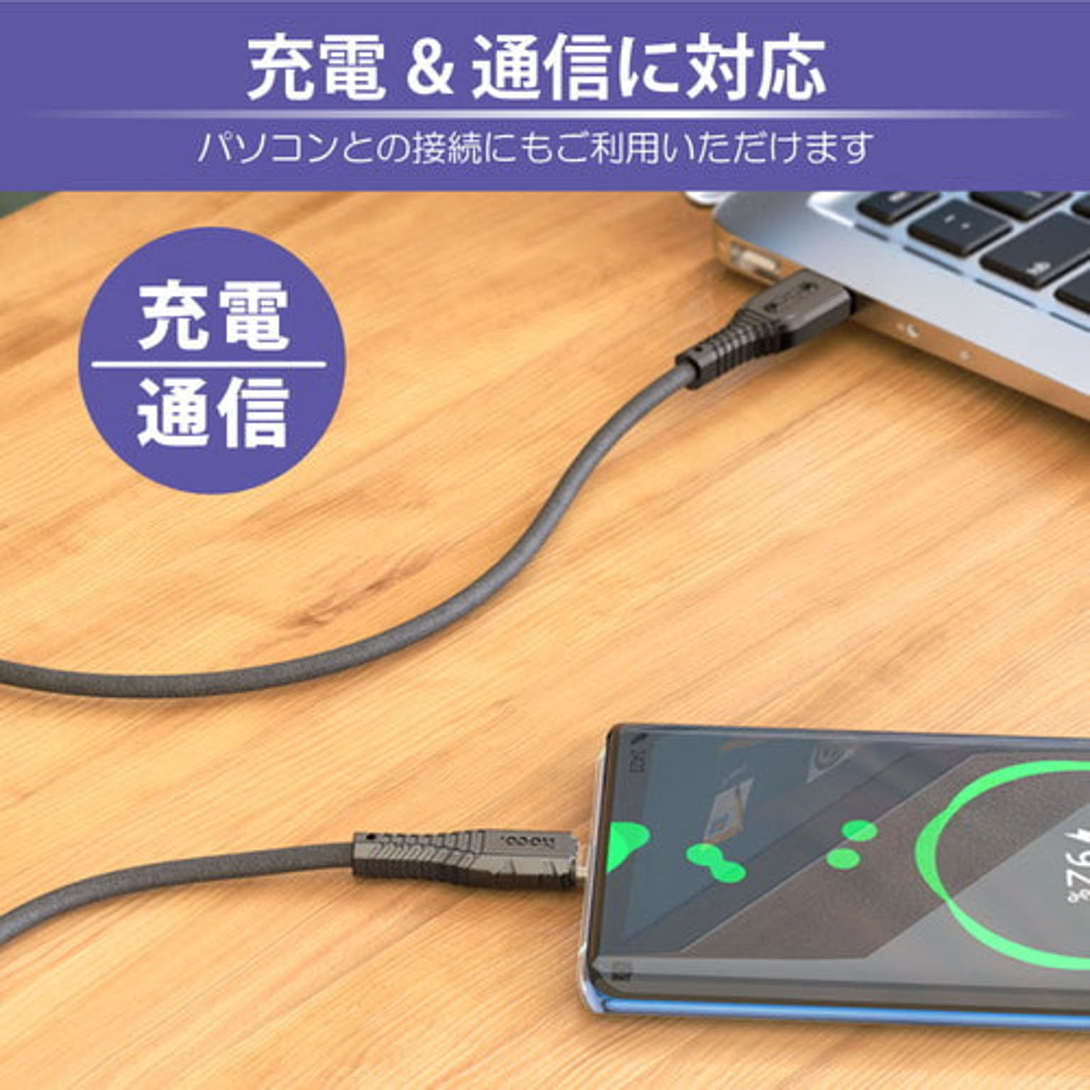 スマホアクセサリ