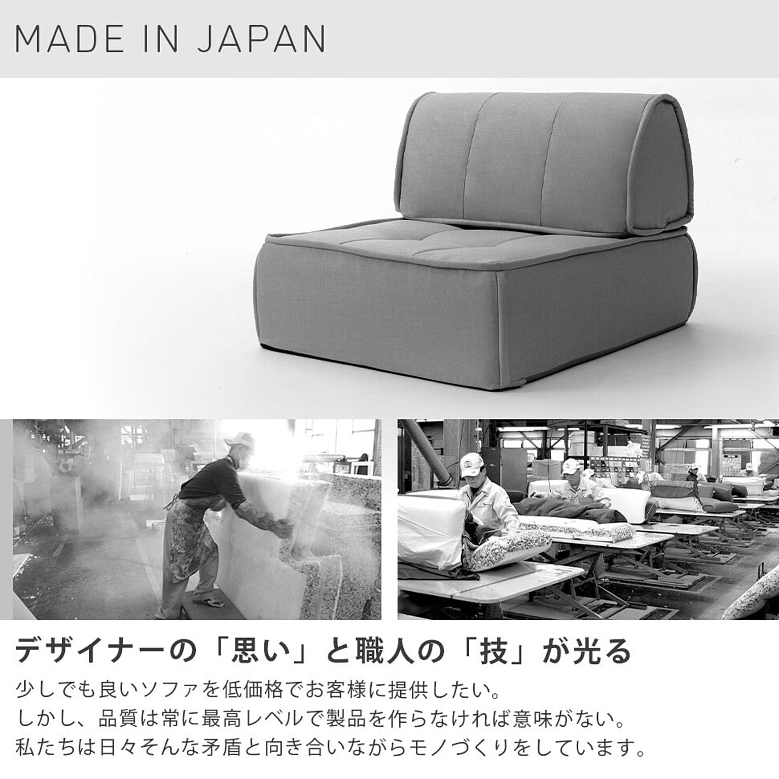 フロアソファ・ローソファ