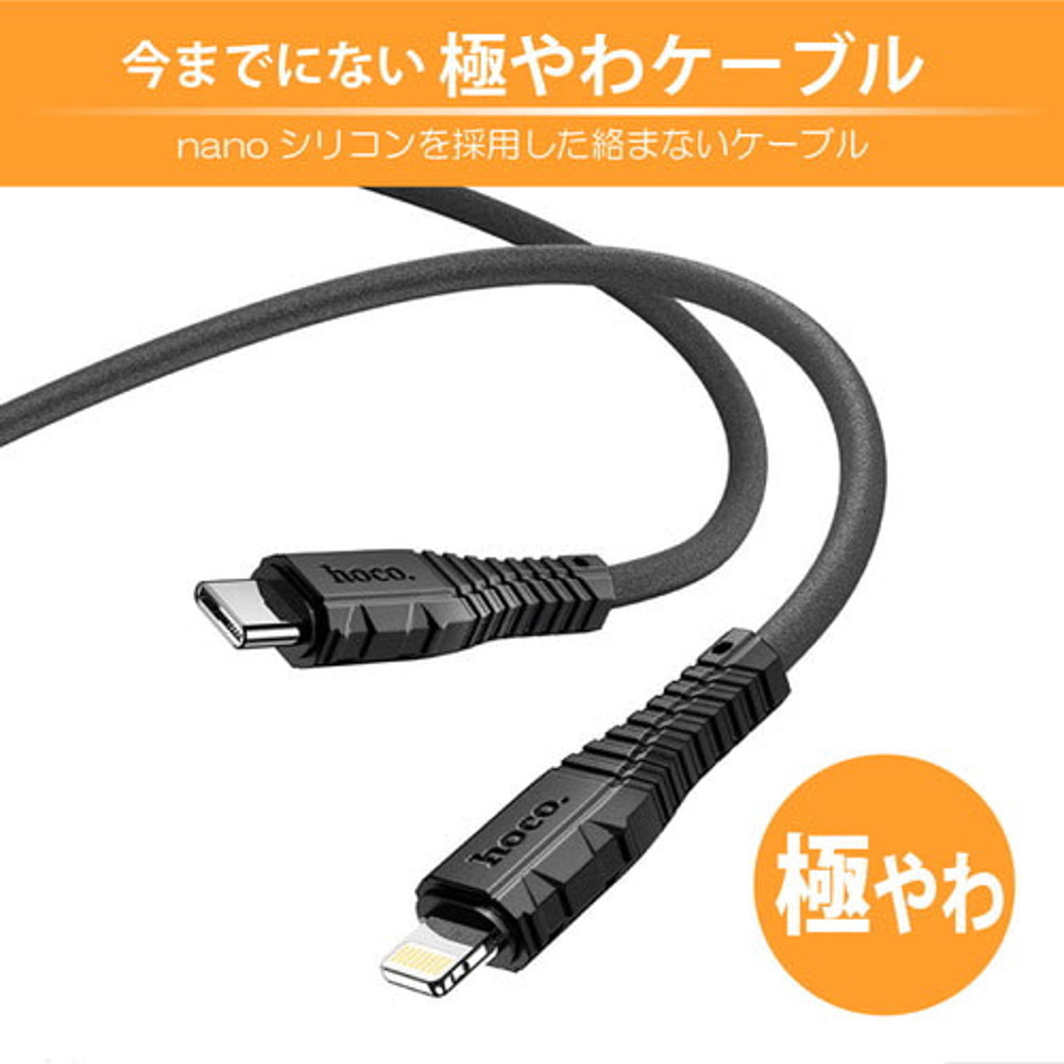スマホアクセサリ