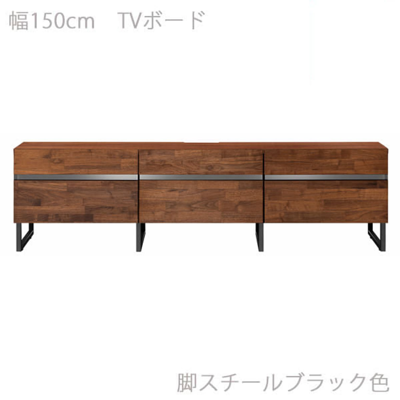 ロータイプテレビ台