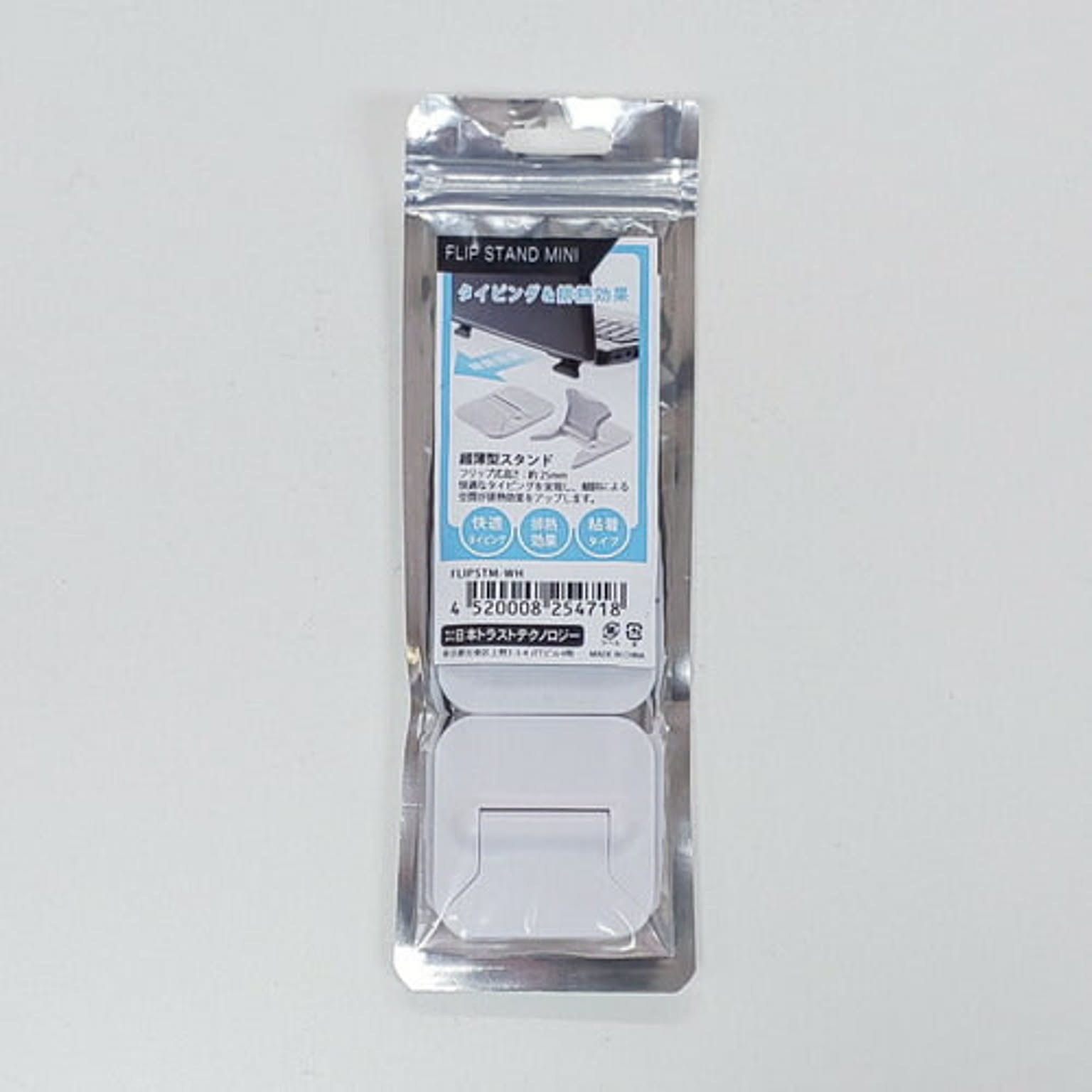 PC周辺機器