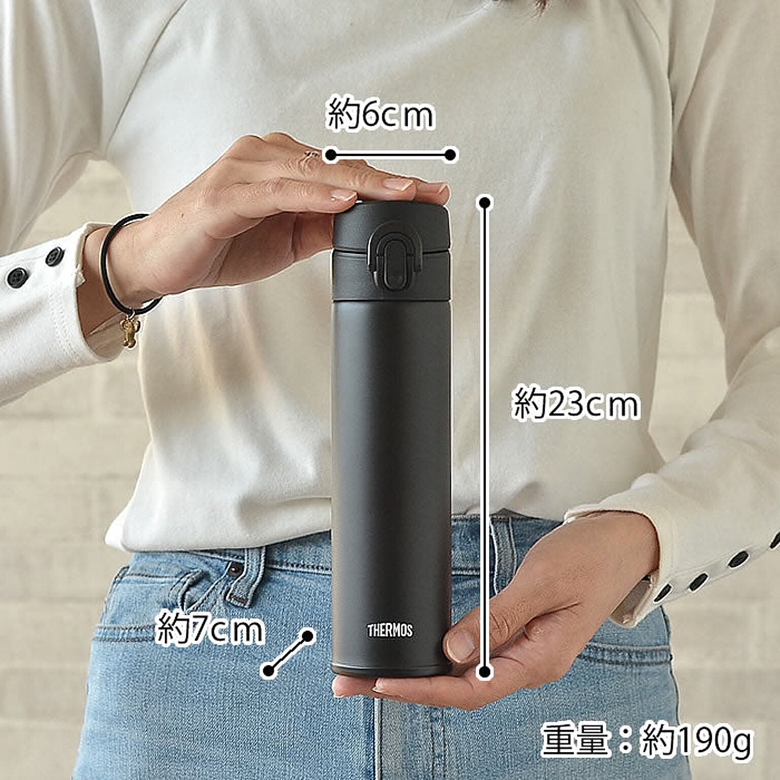 水筒・マグボトル