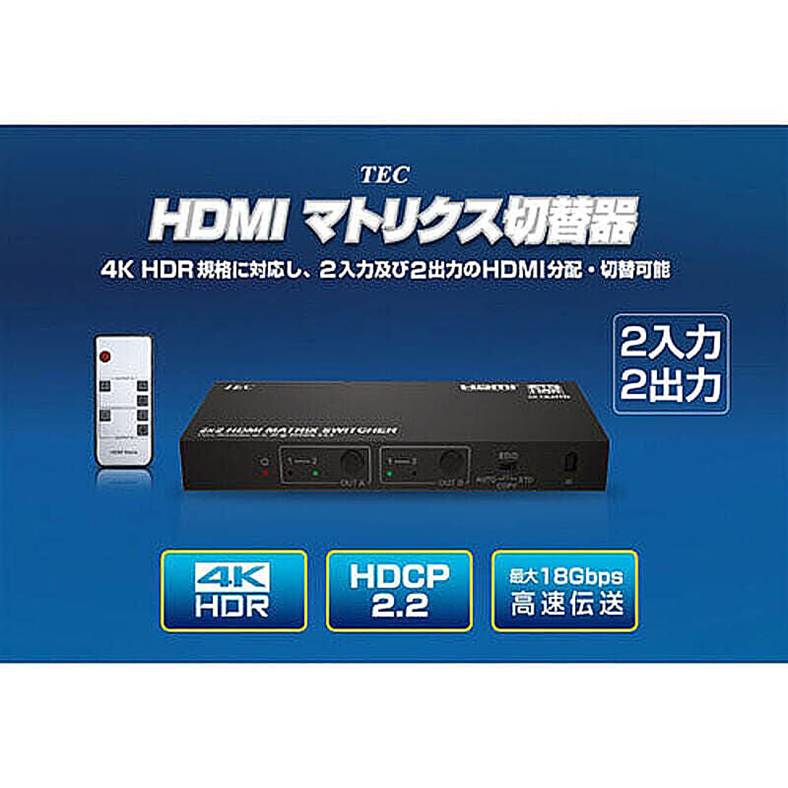 PC周辺機器