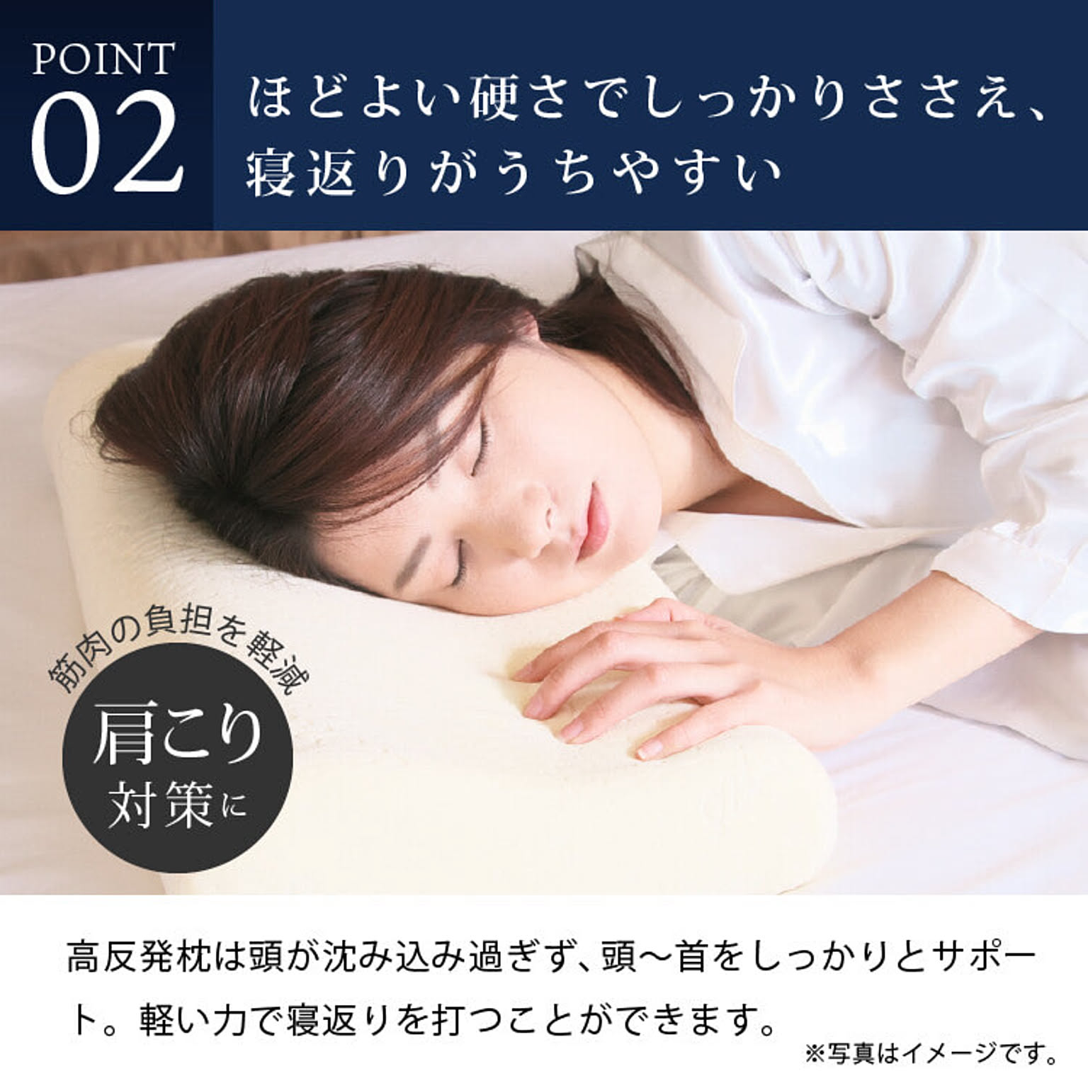 枕