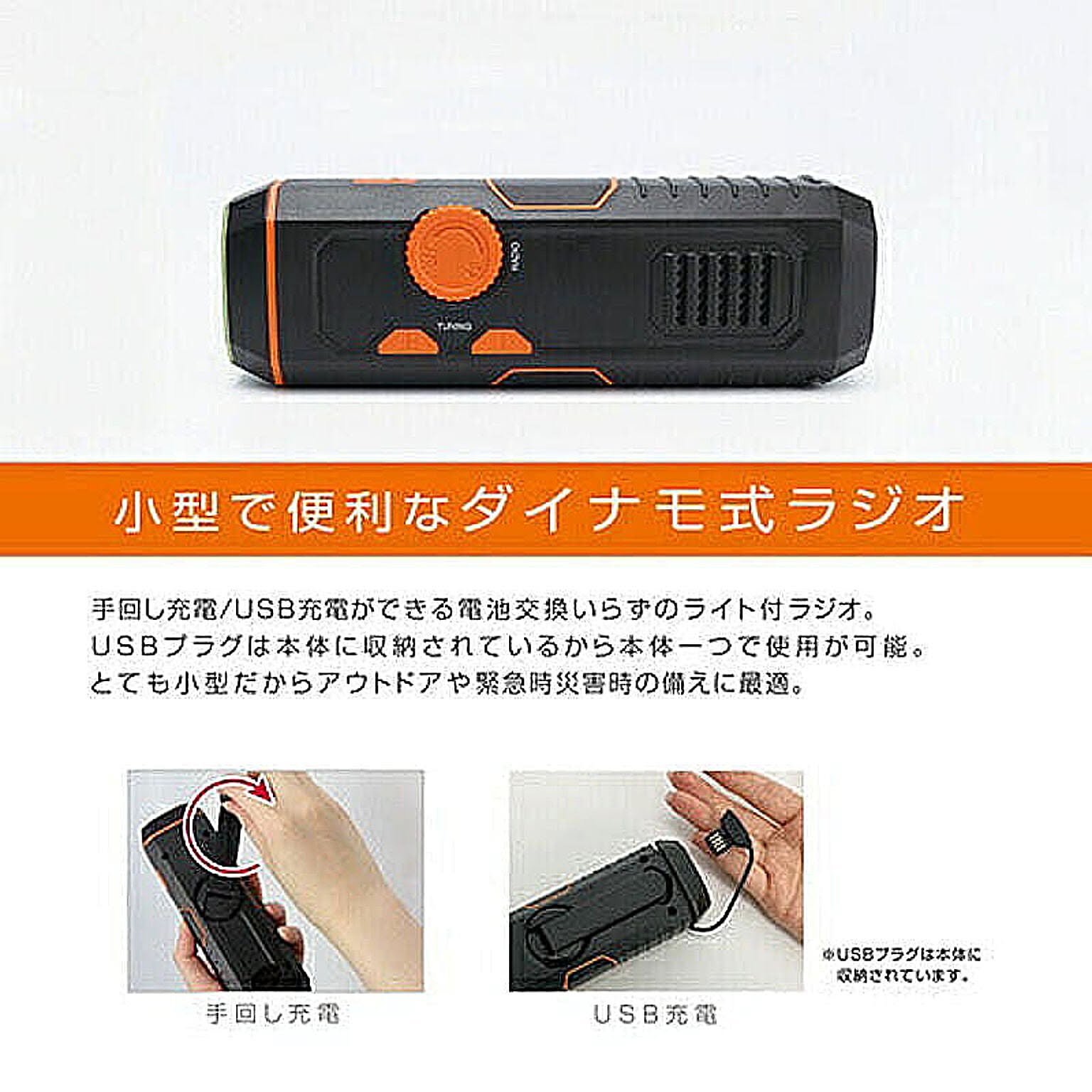 オーディオ機器
