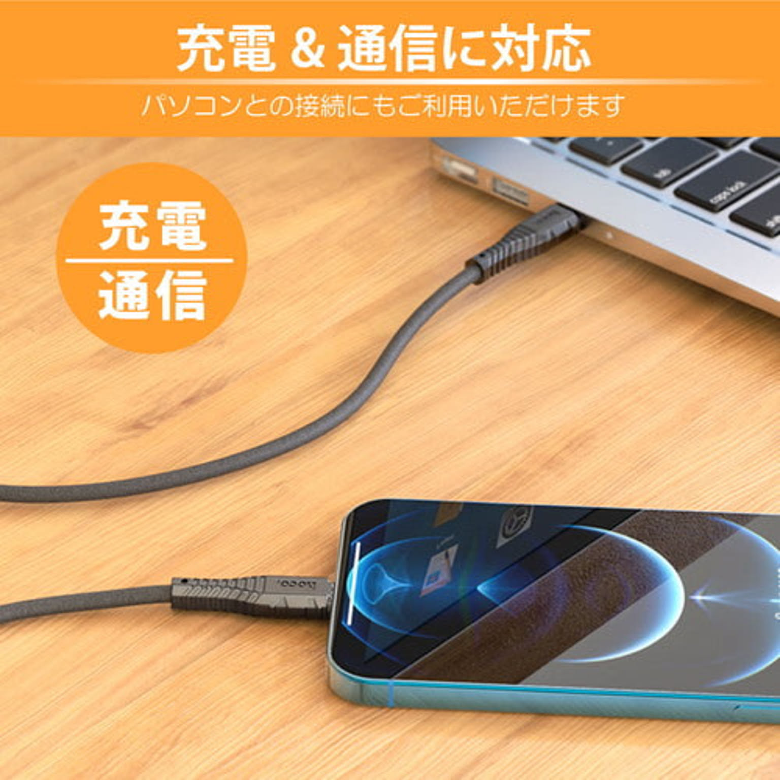 スマホアクセサリ
