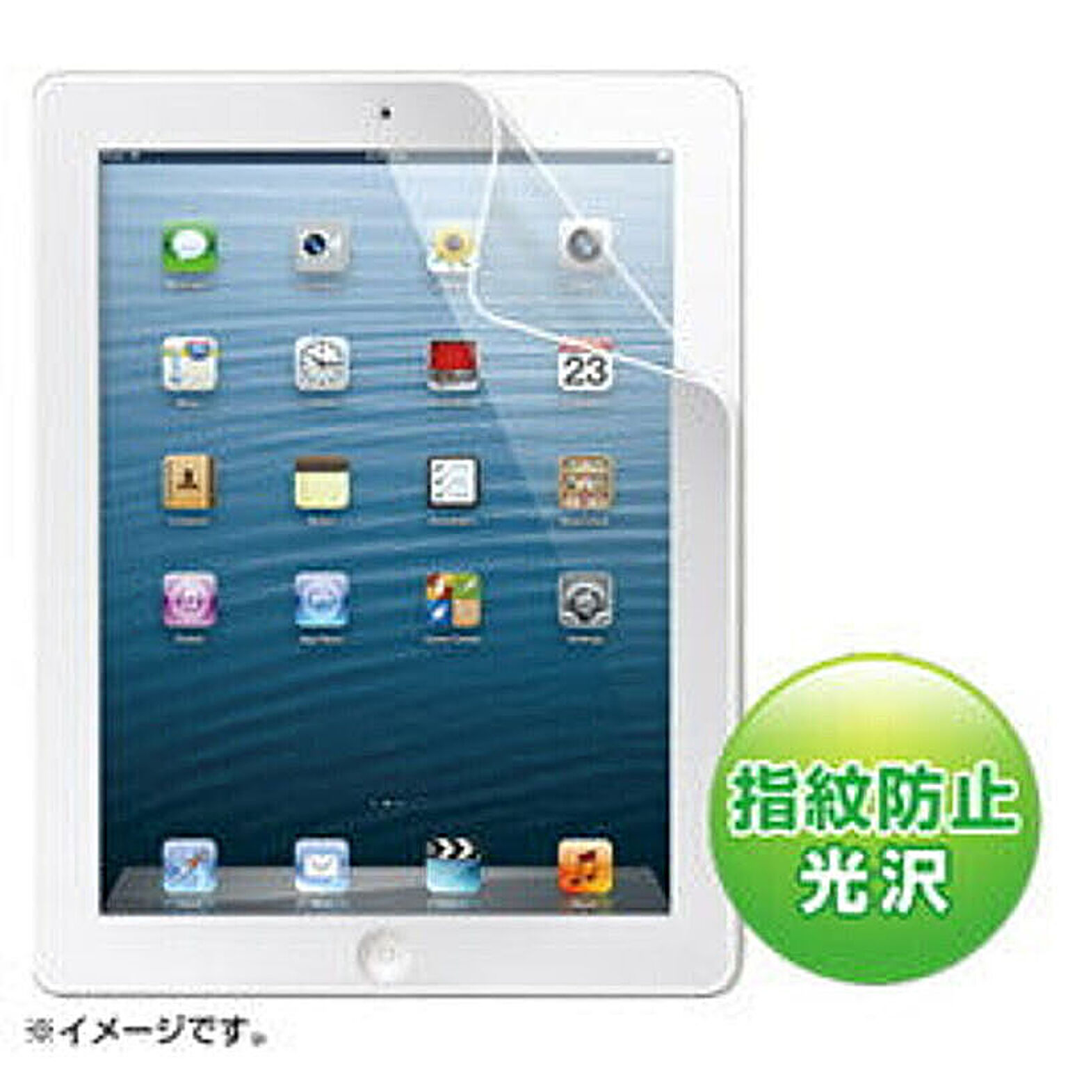 サンワサプライ　iPad第4/3/2世代用 液晶保護フィルム　LCD-IPAD4BC 管理No. 4969887868522