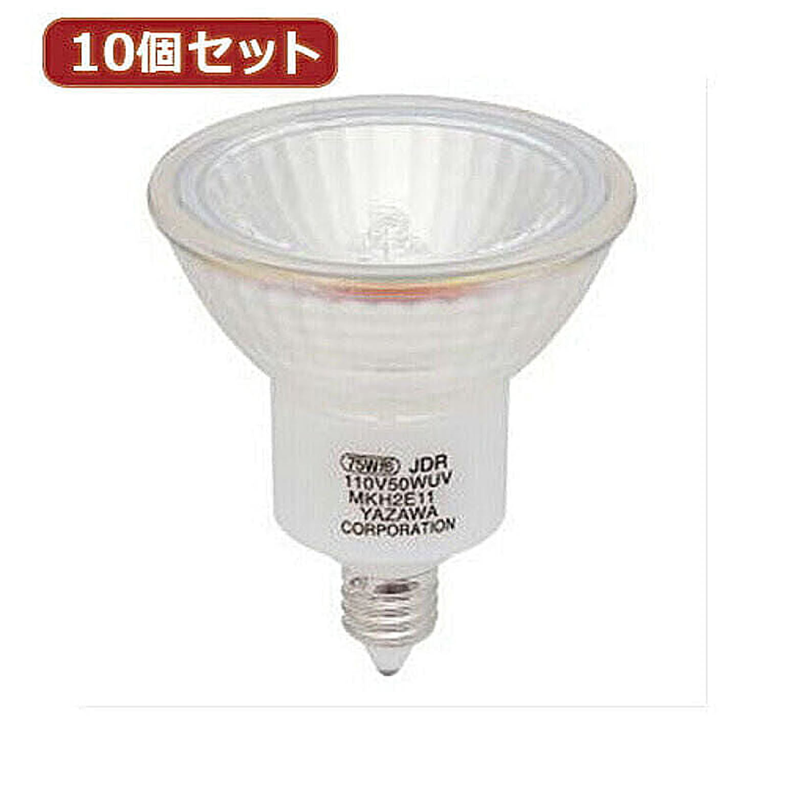 電球