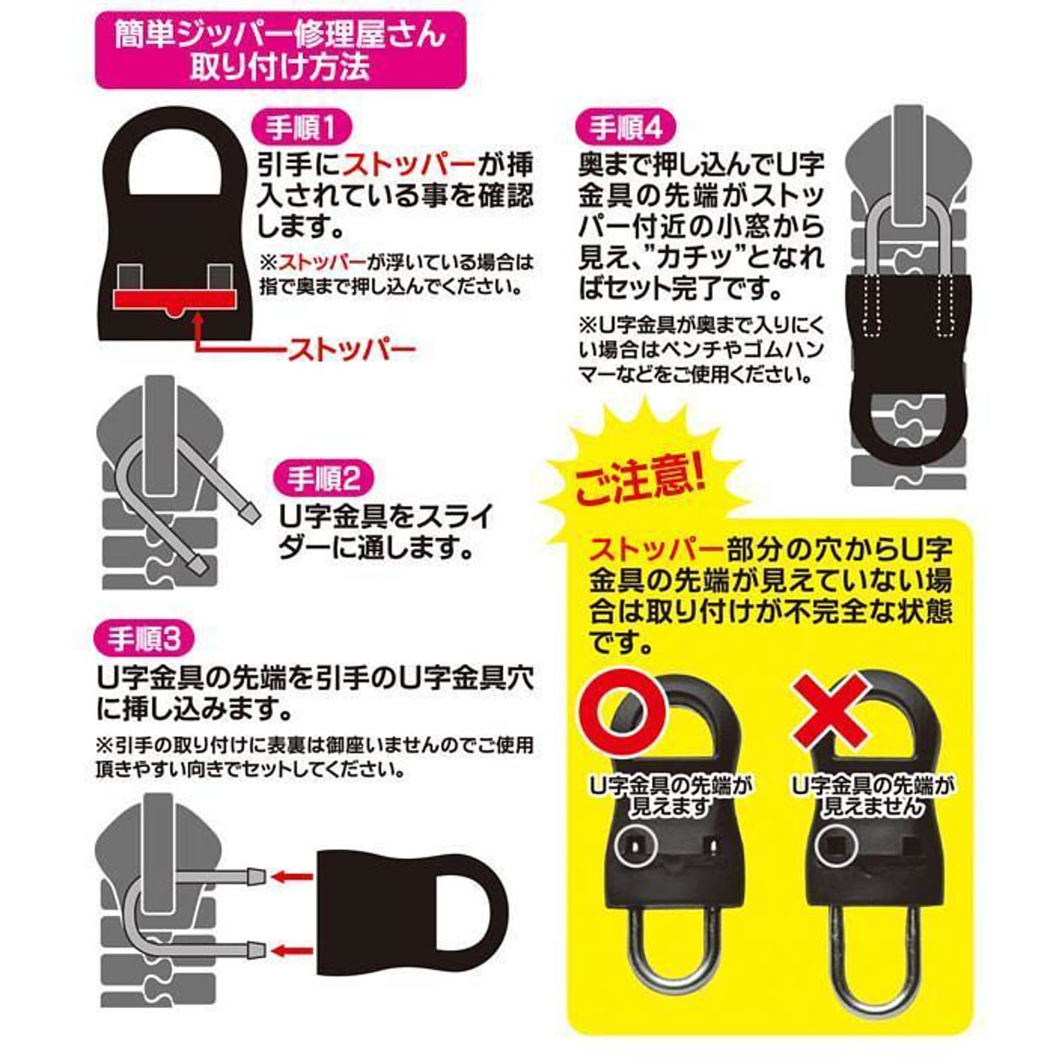 リメイクシート