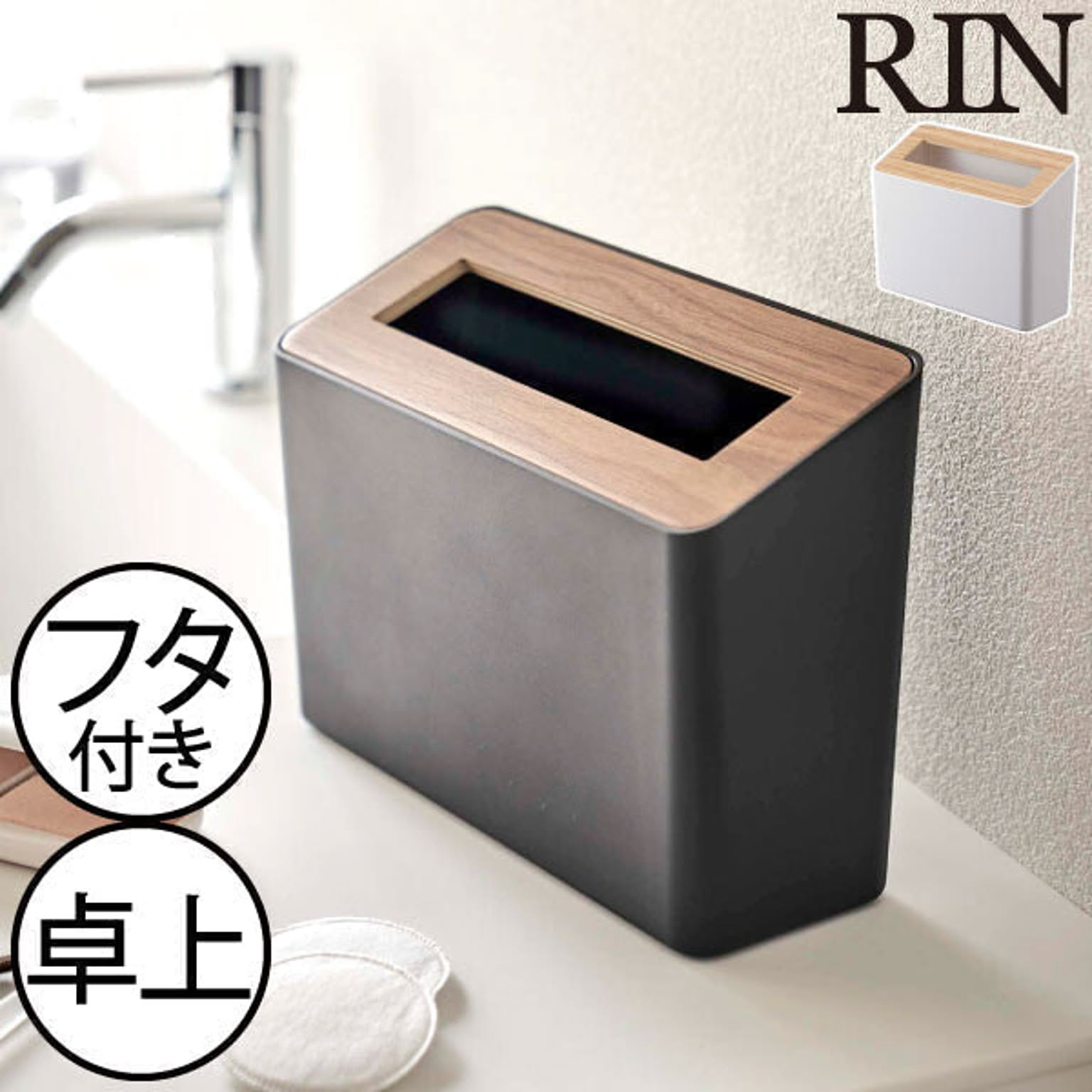 sn様 ゴミ箱、ティッシュケース入れ完成品 sn様 ゴミ箱、ティッシュケース入れ完成品