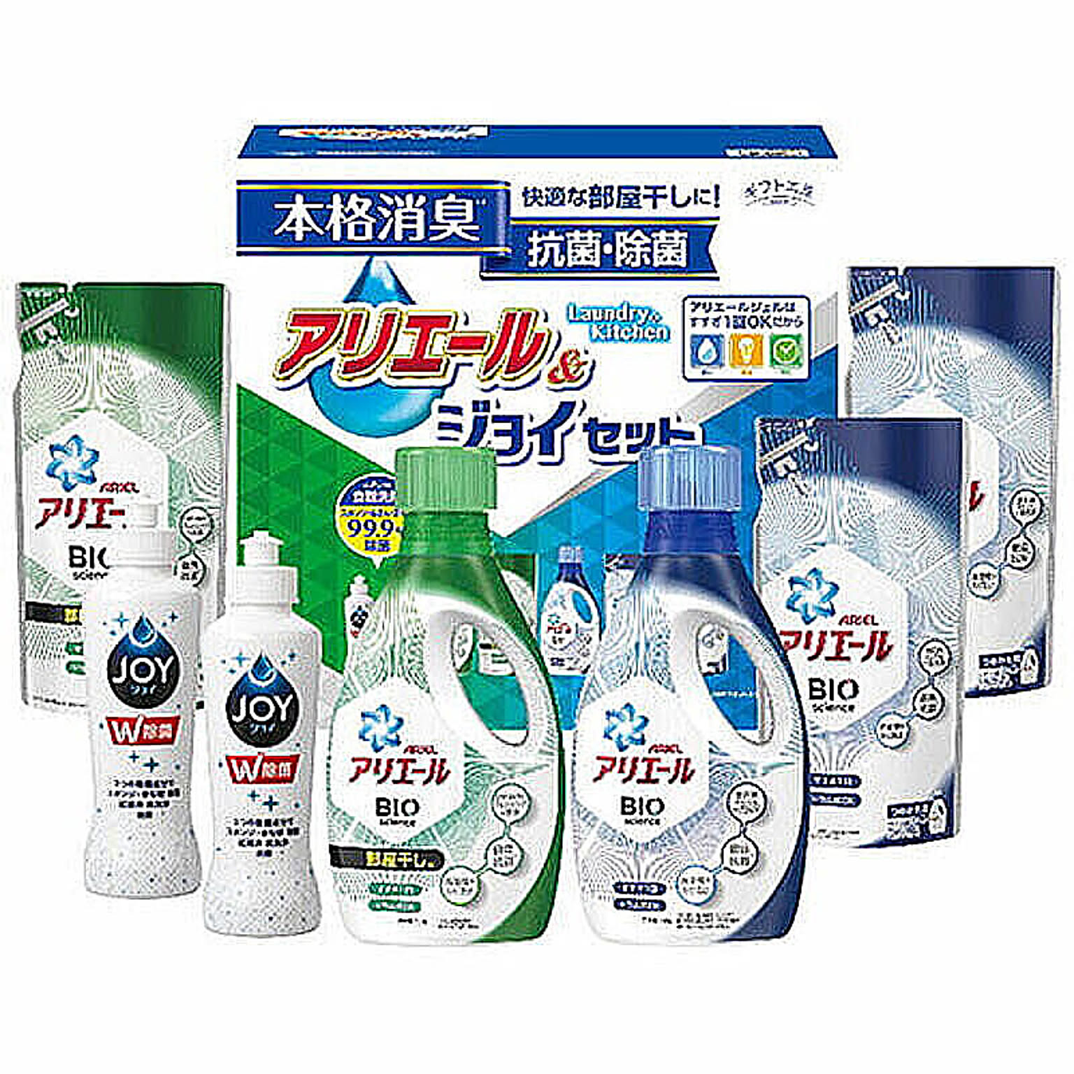 洗濯用洗剤