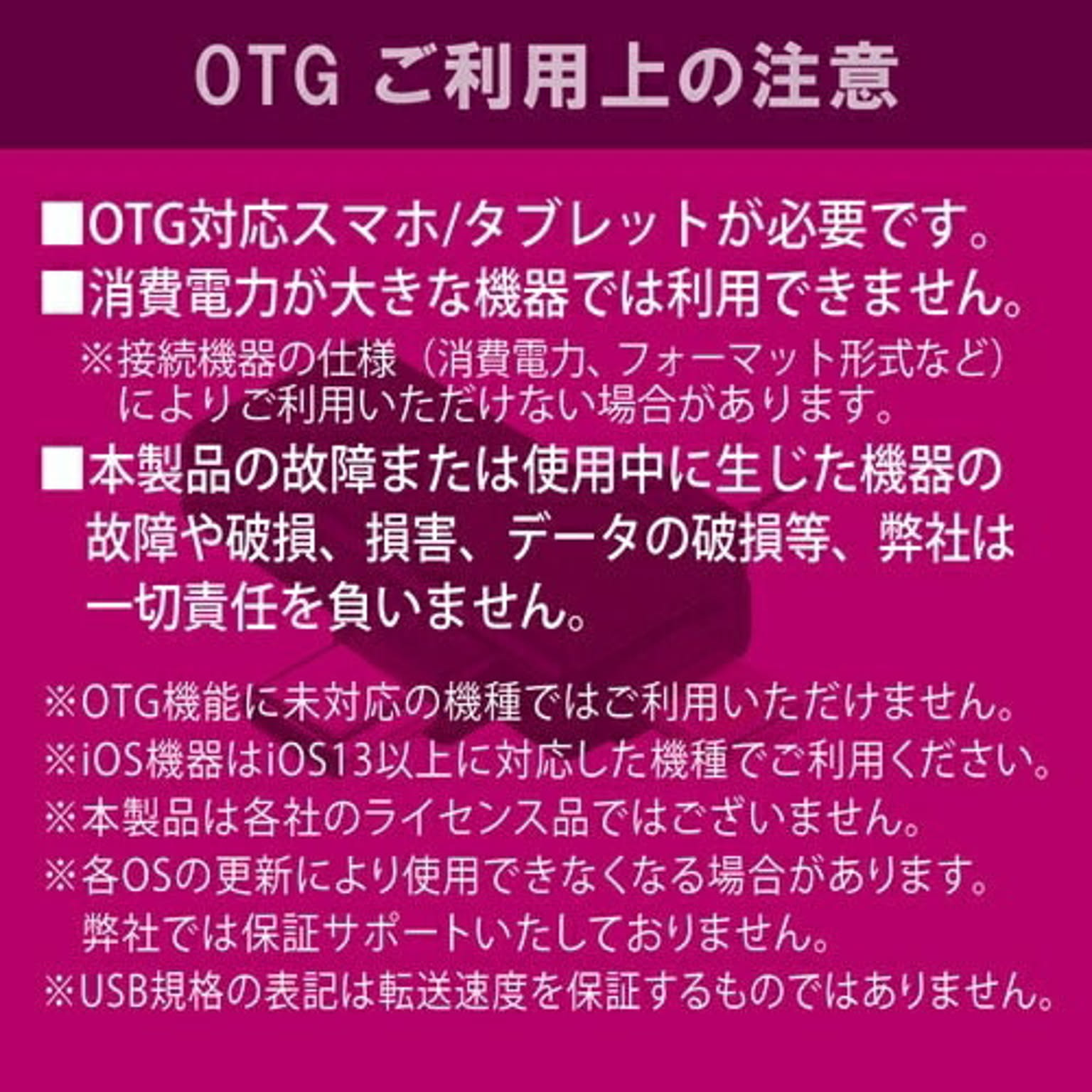 PC周辺機器