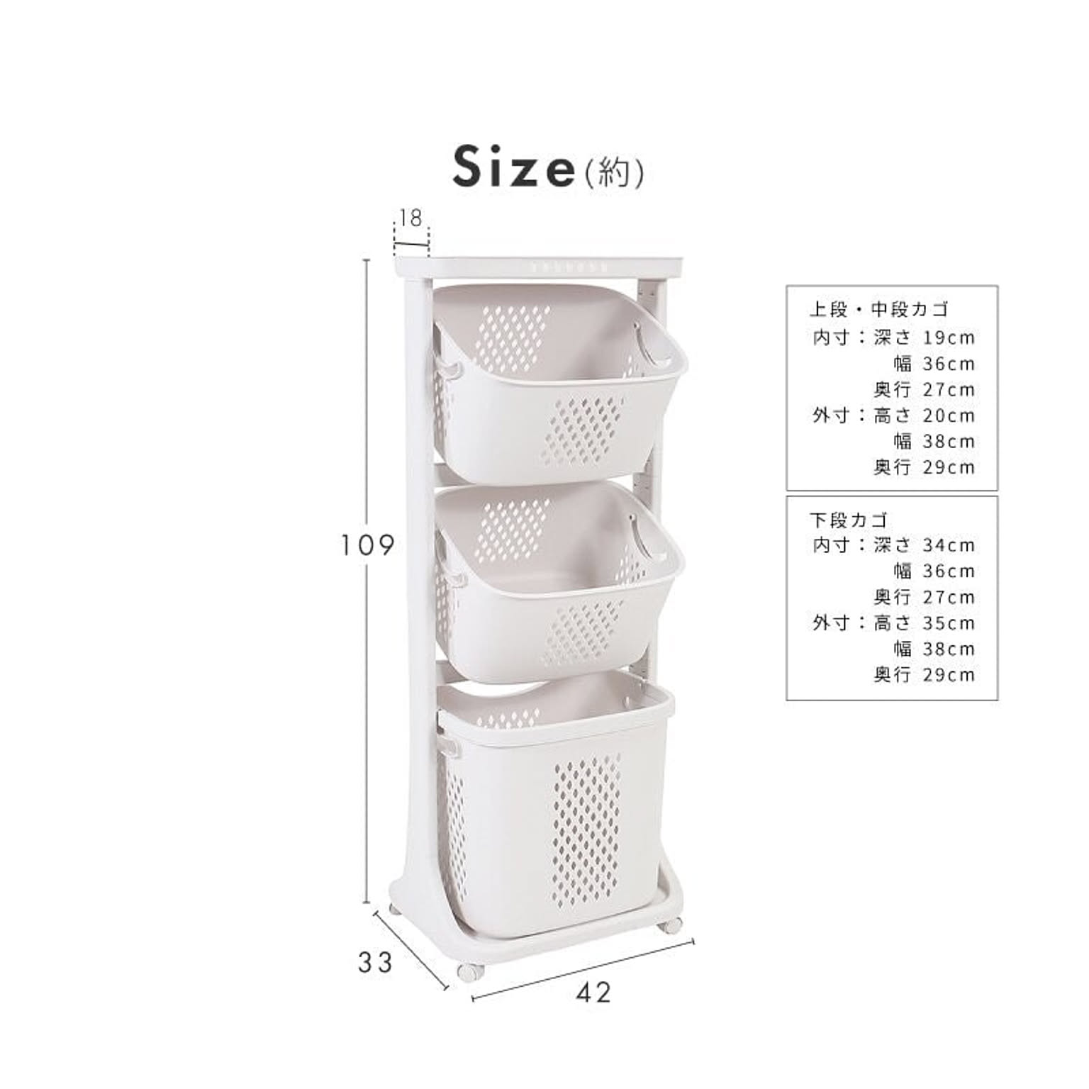 ランドリーバスケット スリム 3段 キャスター 洗濯カゴ 大容量 おしゃれ ランドリーワゴン 洗濯かご - 通販 | RoomClipショッピング
