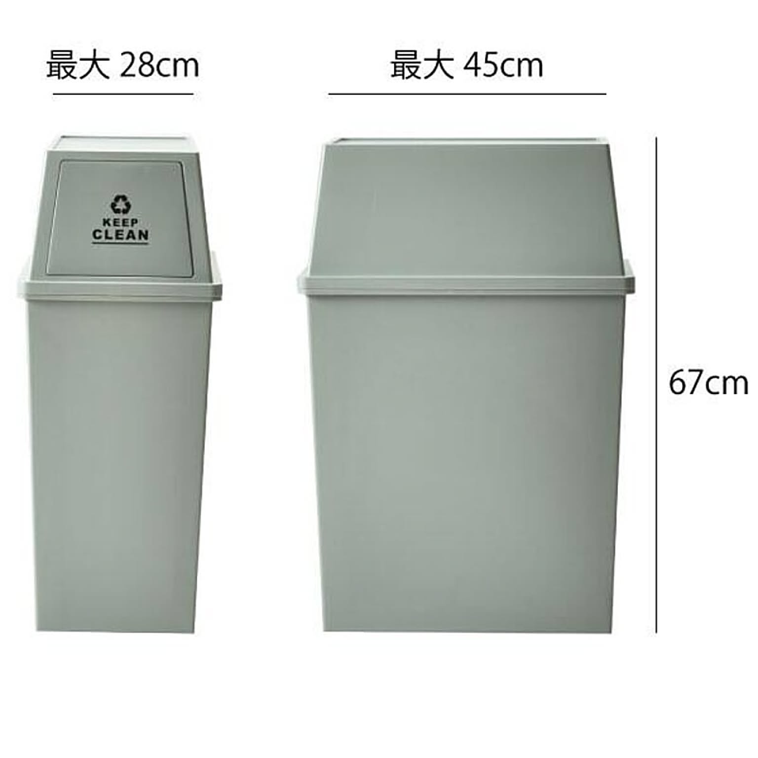 ゴミ箱・ダストボックス