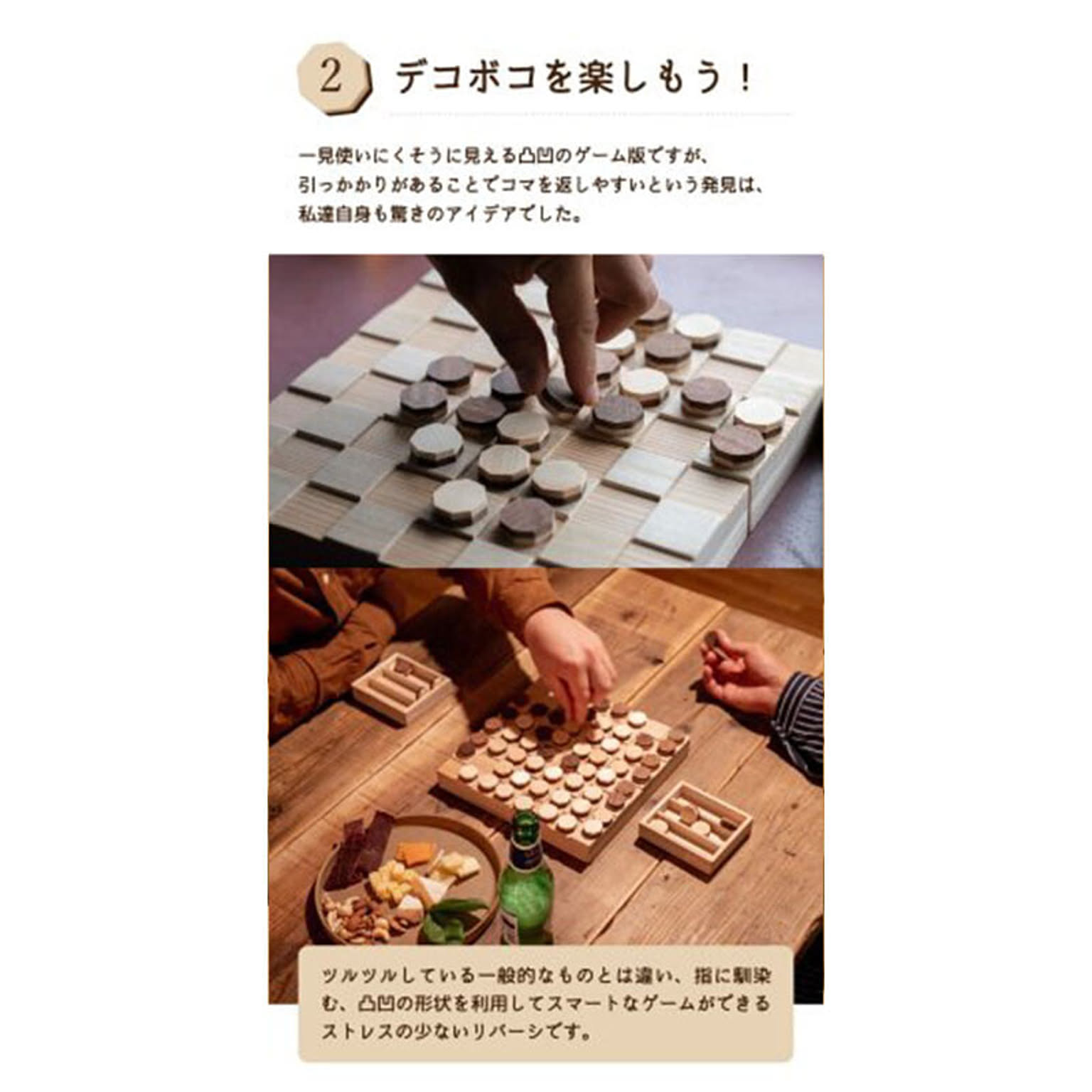 パーティーグッズ