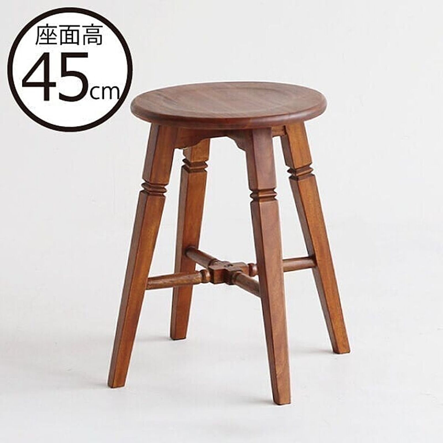 木製スツール 座面幅30cm×高さ47cm 丸椅子 stool | kensysgas.com