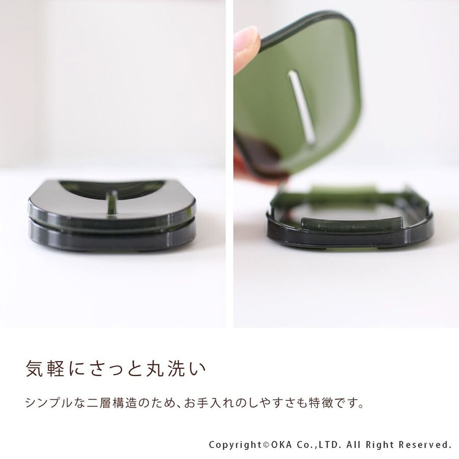 ソープディッシュ・石鹸置き