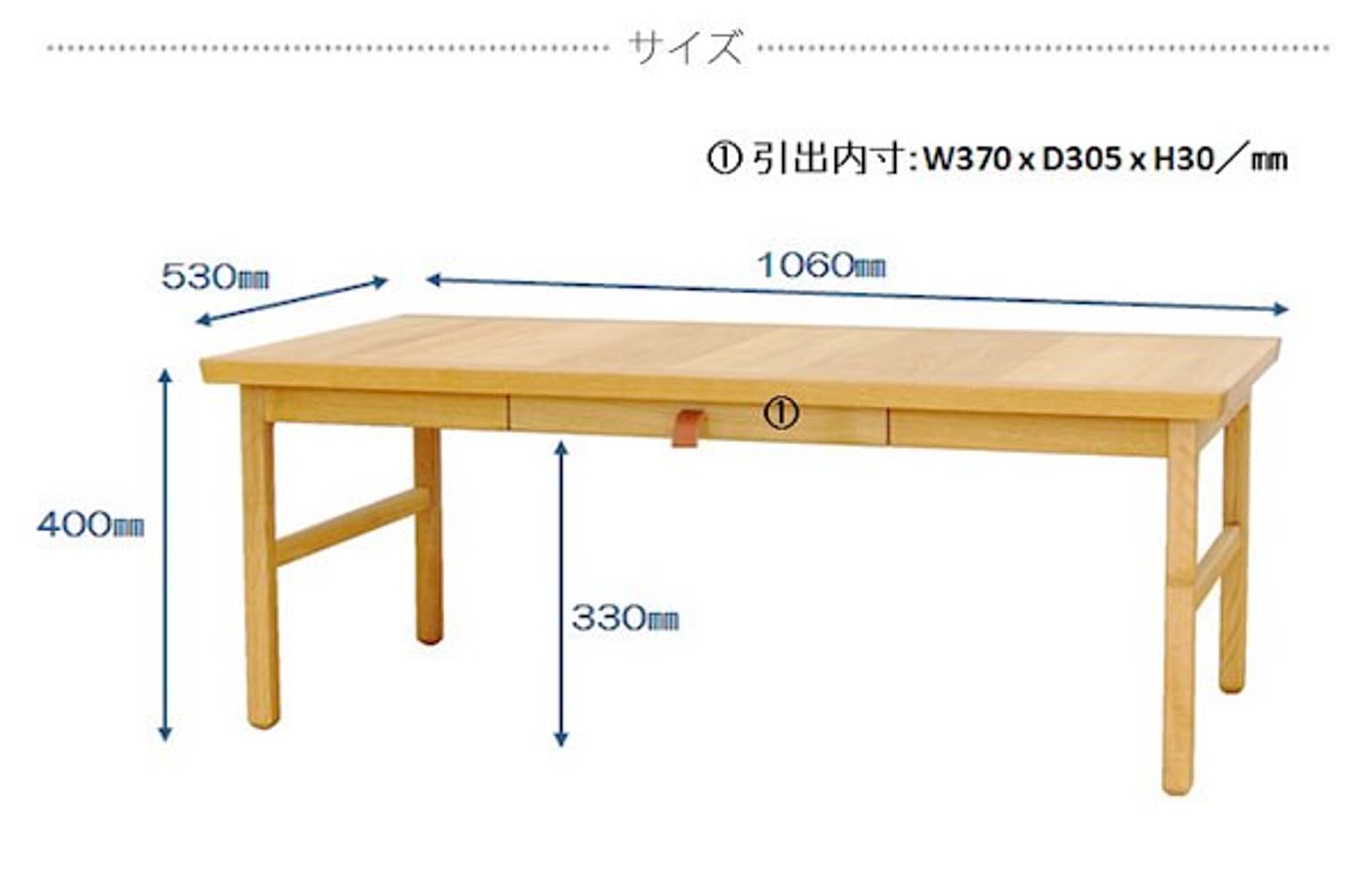 センターテーブル・ローテーブル