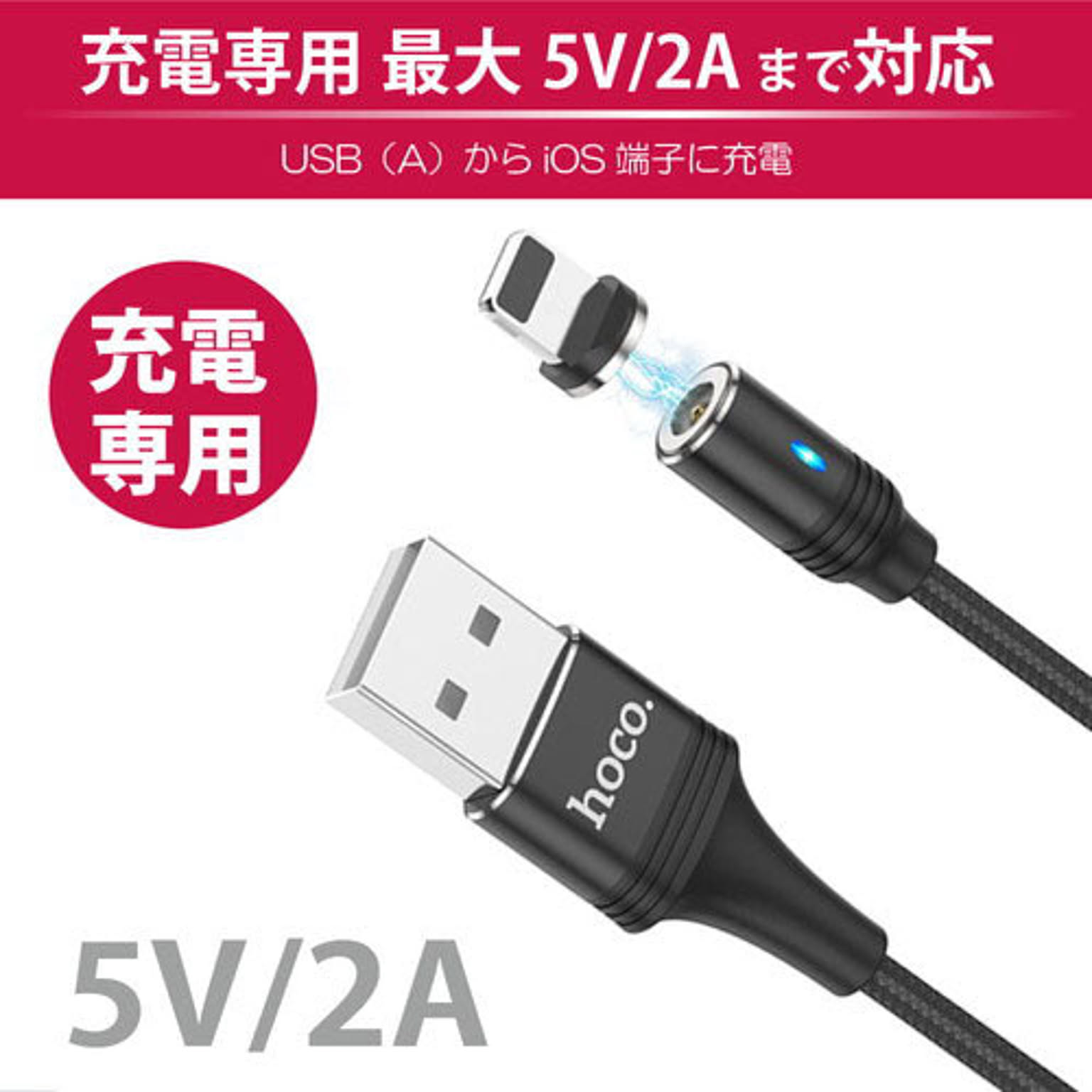 スマホアクセサリ