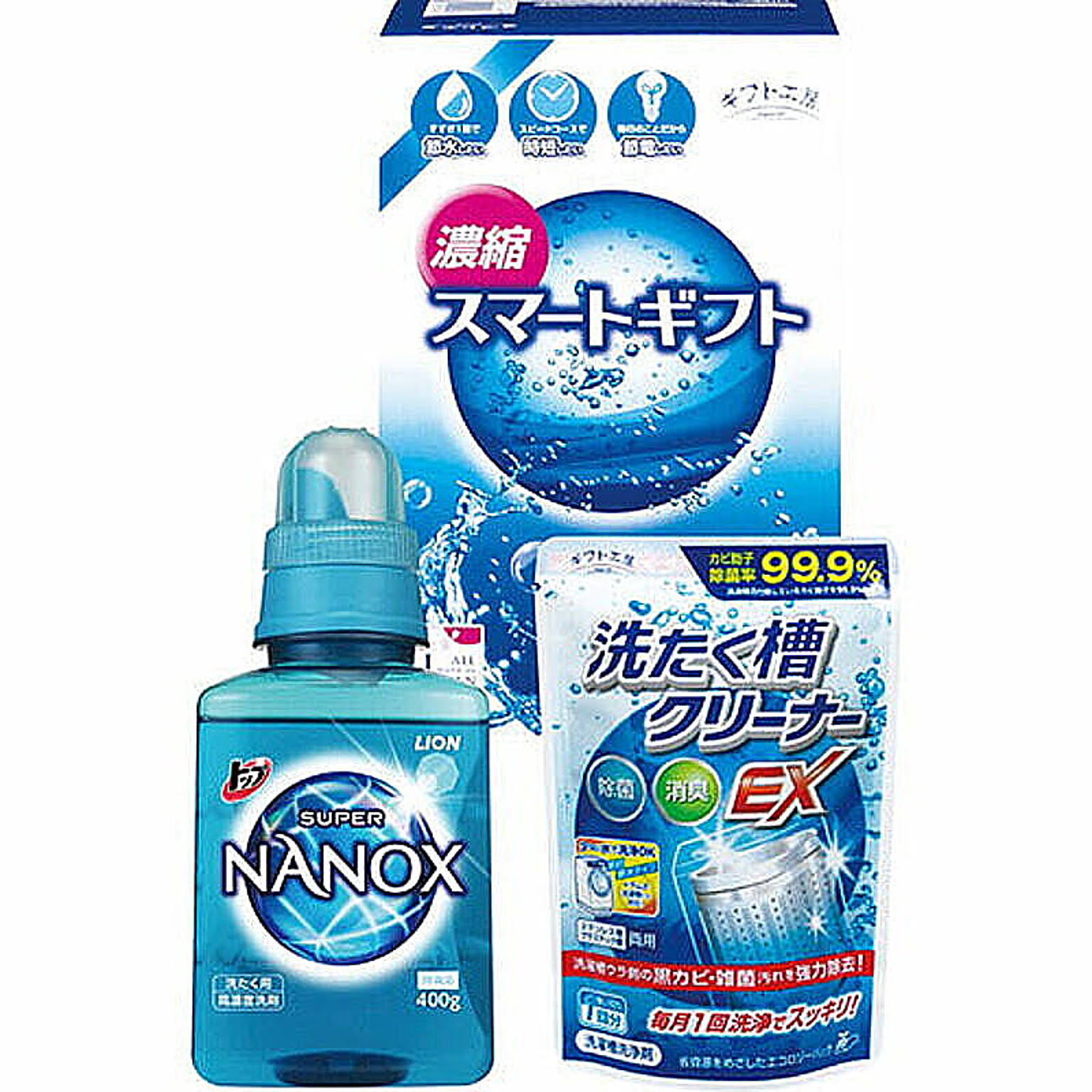 洗濯用洗剤