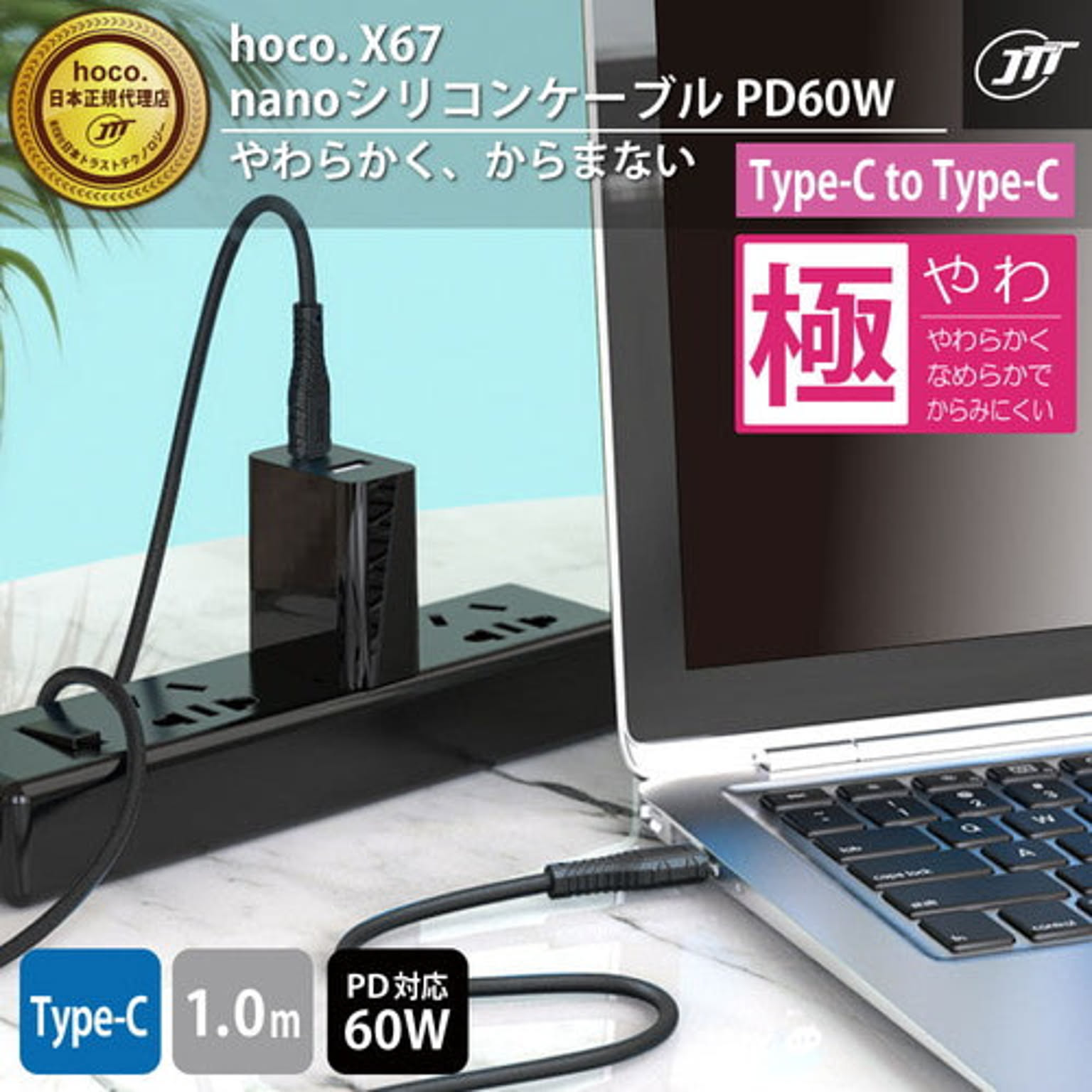スマホアクセサリ