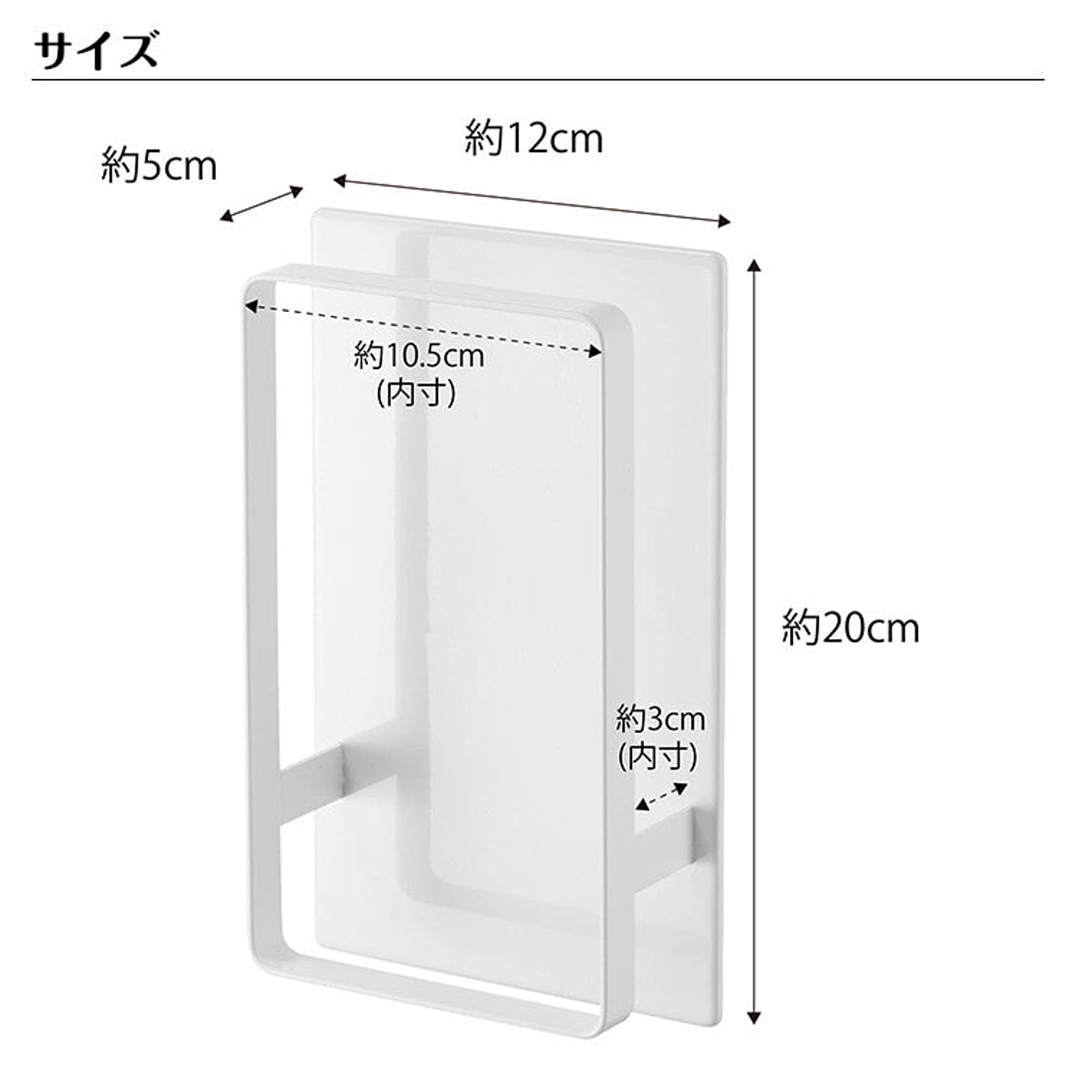 浴室用ラック
