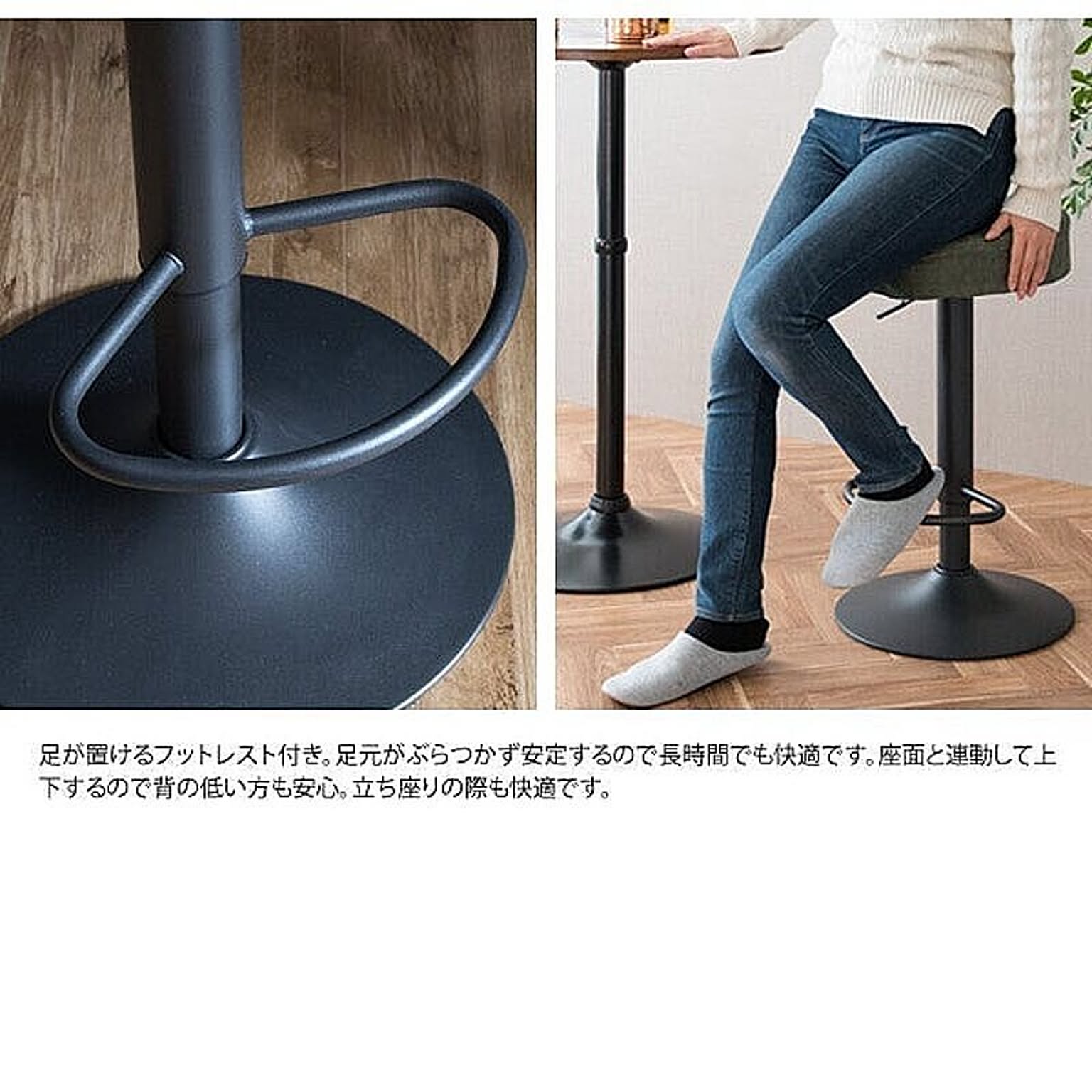 カウンターチェア