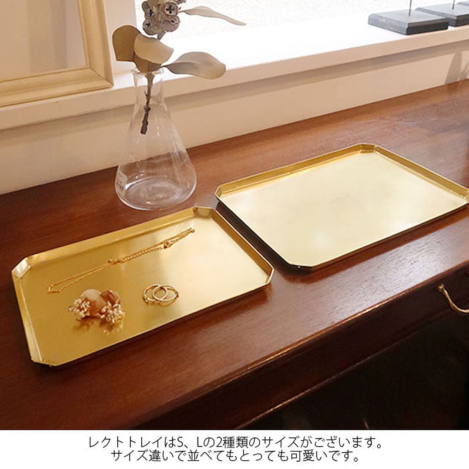 ジュエリーボックス・アクセサリーボックス