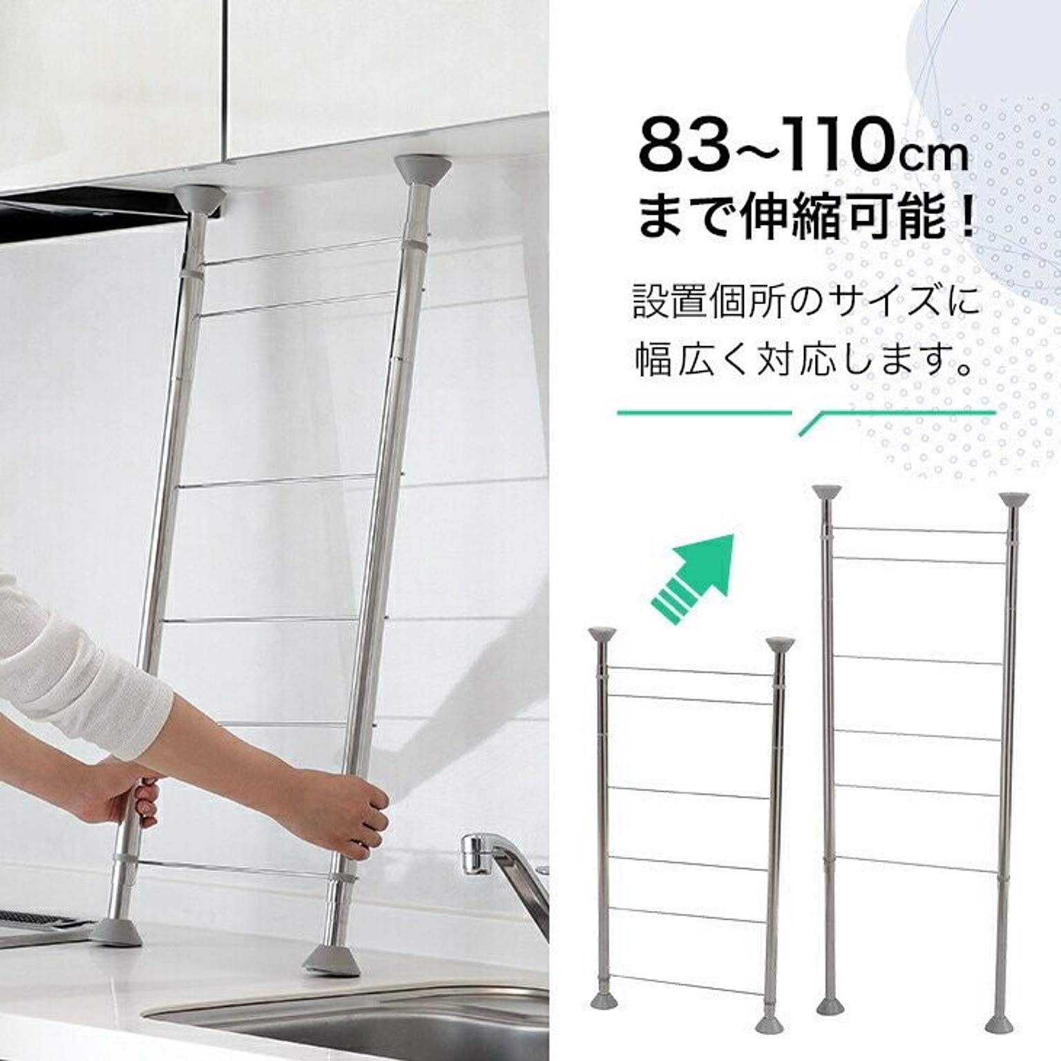 スパイスラック・調味料ラック