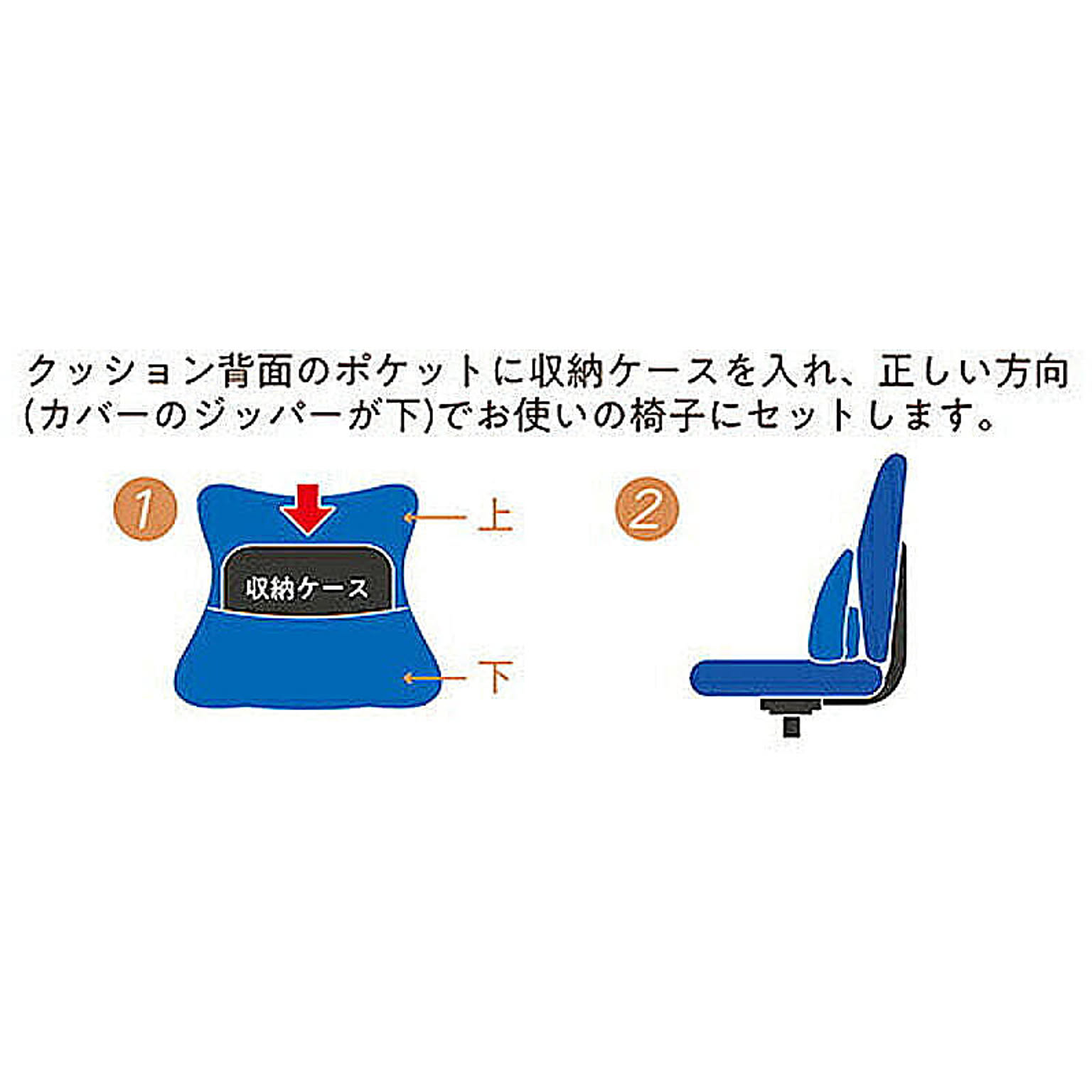 クッション