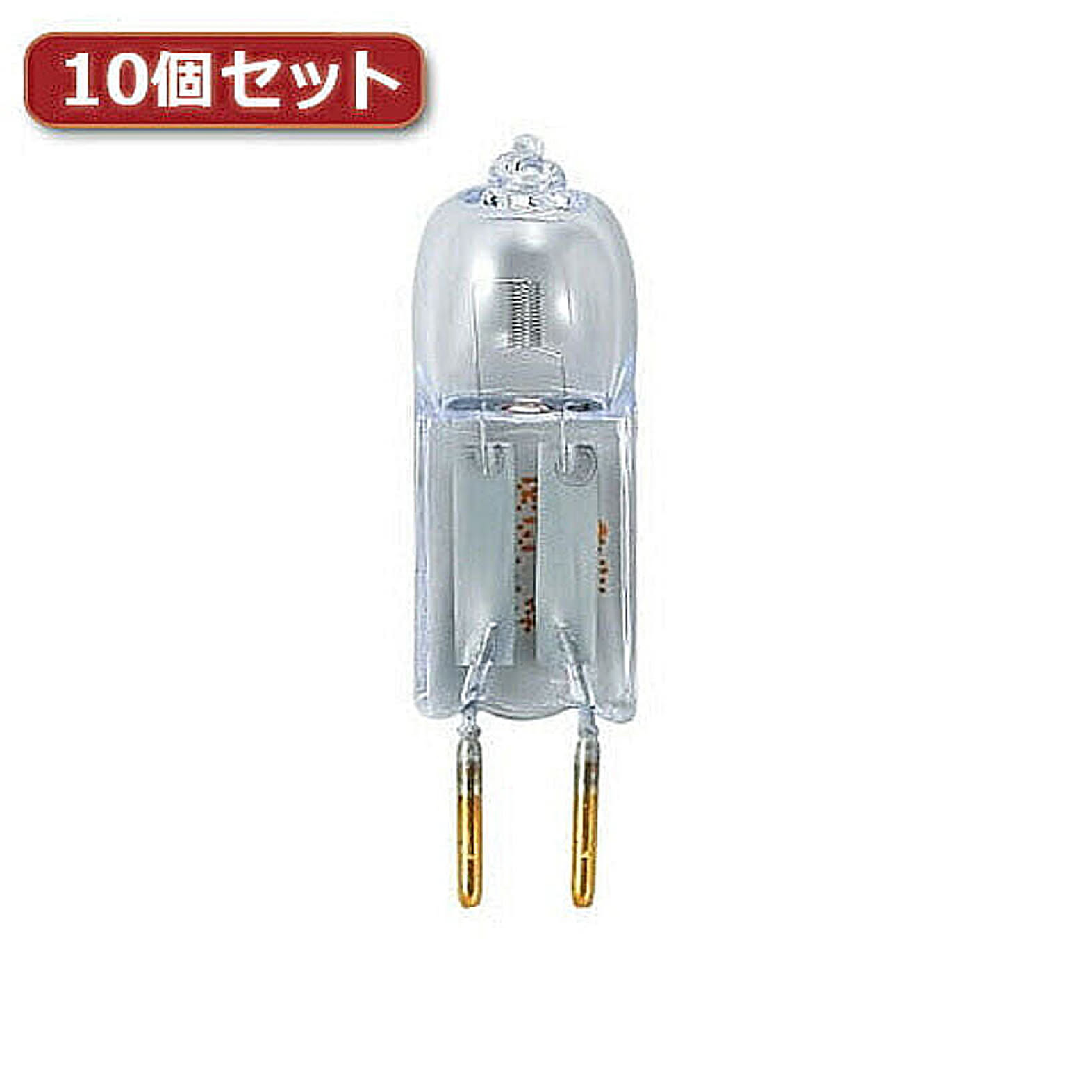 電球