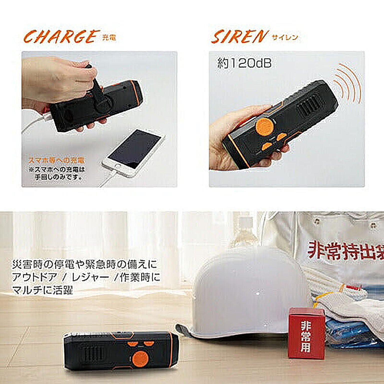 オーディオ機器