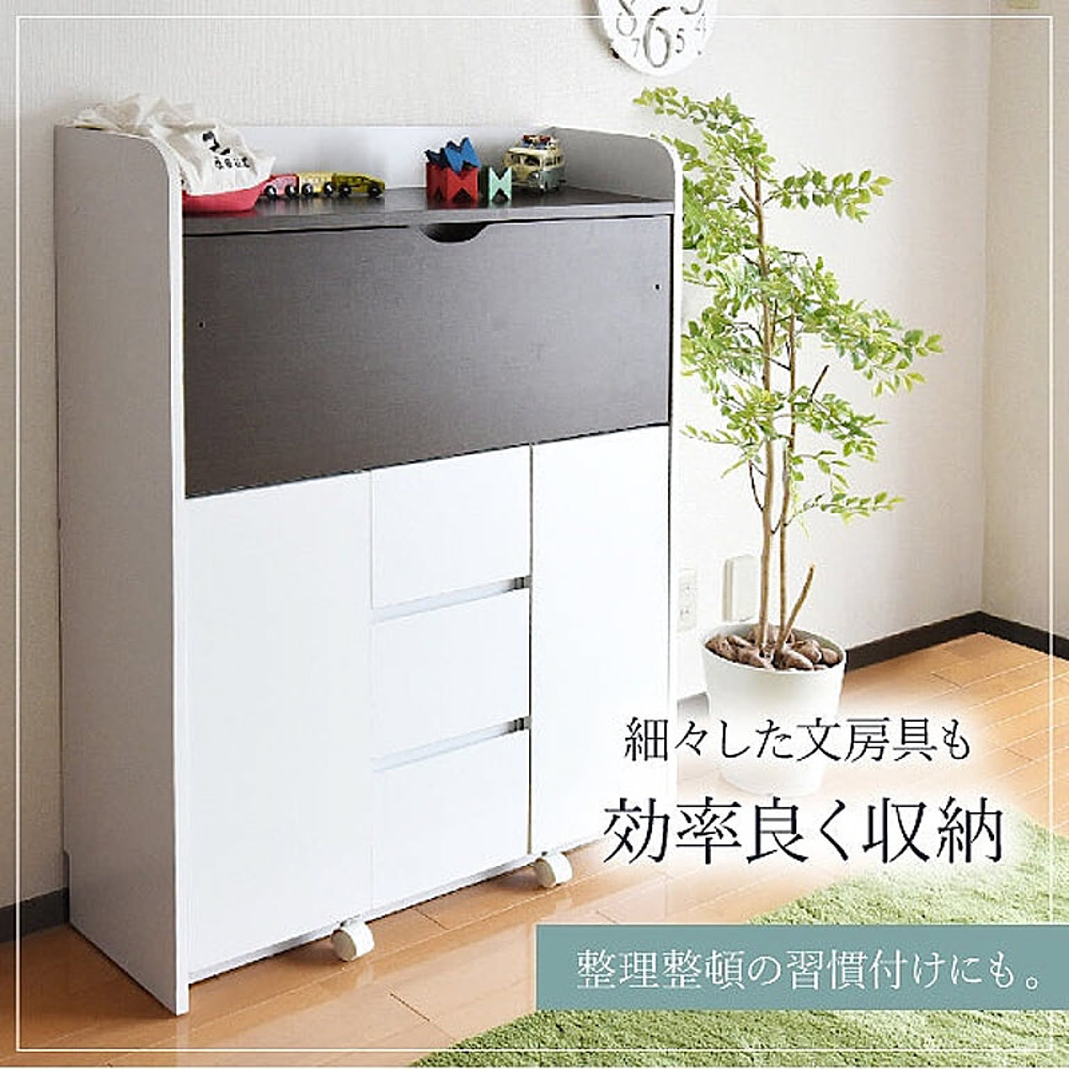学習机