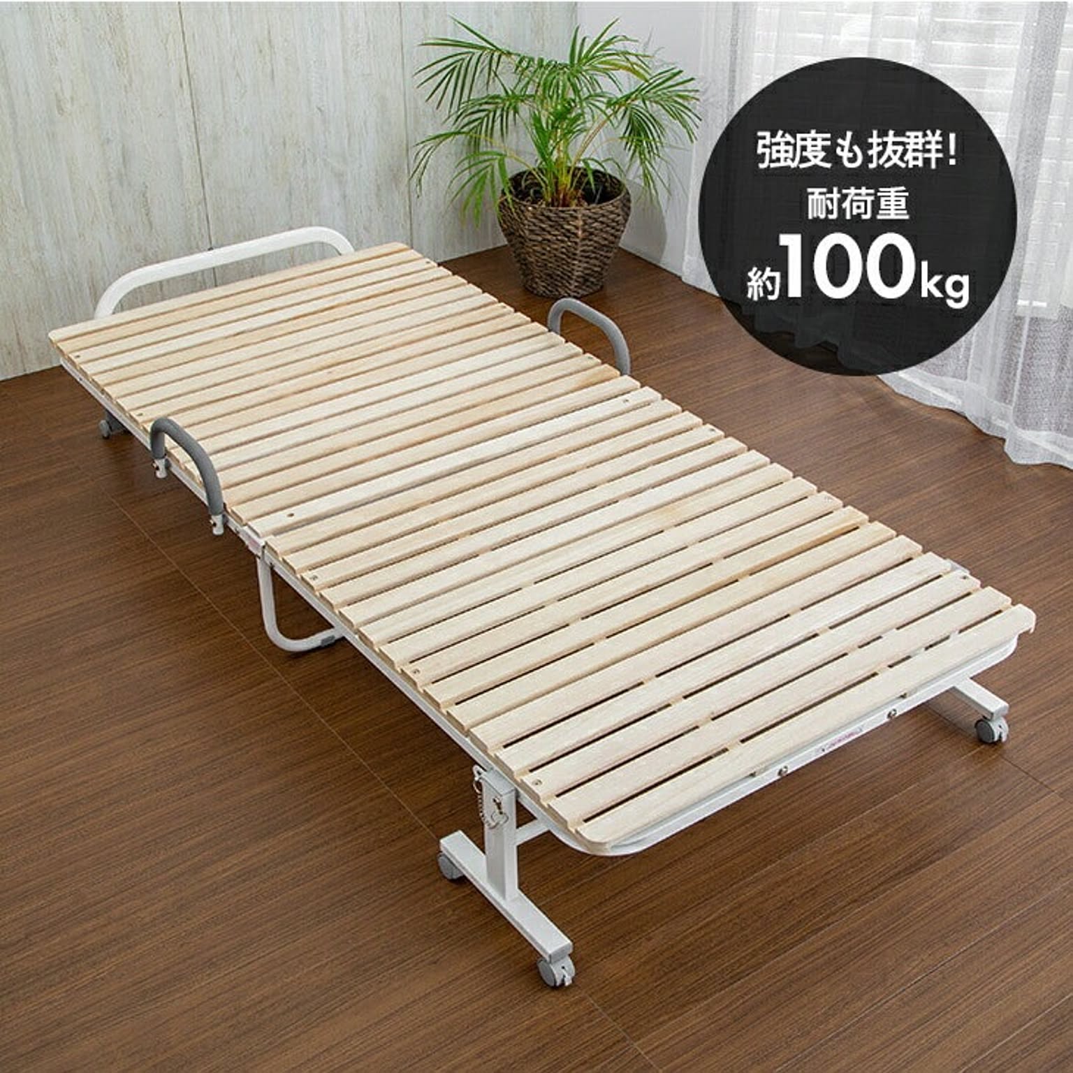 最大55%オフ! 天然桐 折りたたみベッド キャスター付き econet.bi