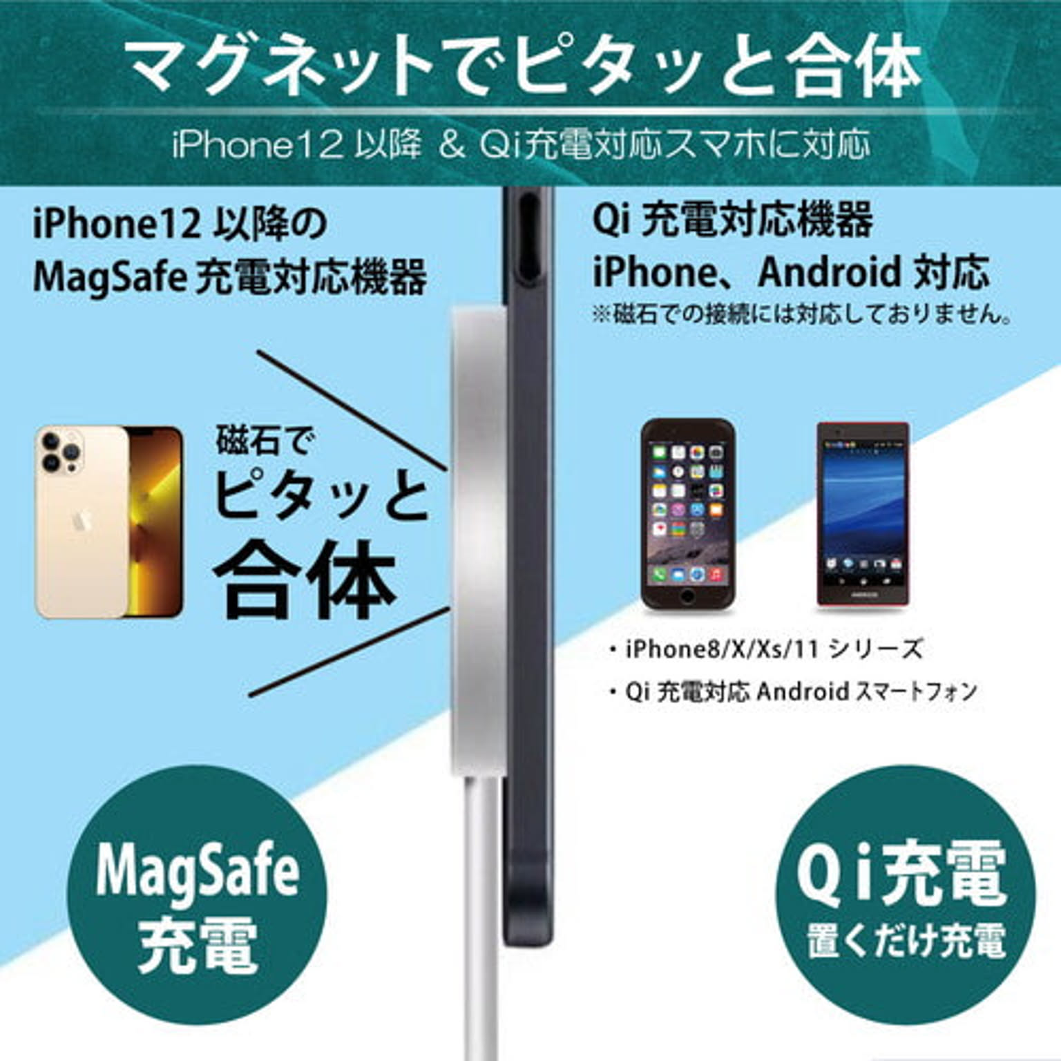 スマホアクセサリ
