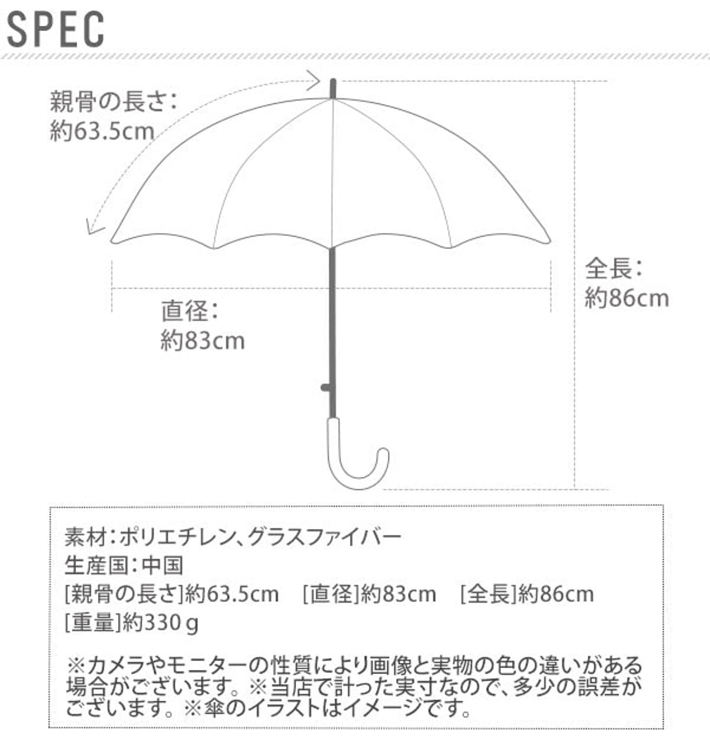 ビニール傘 大きめ レディース 軽量 通販 Roomclipショッピング