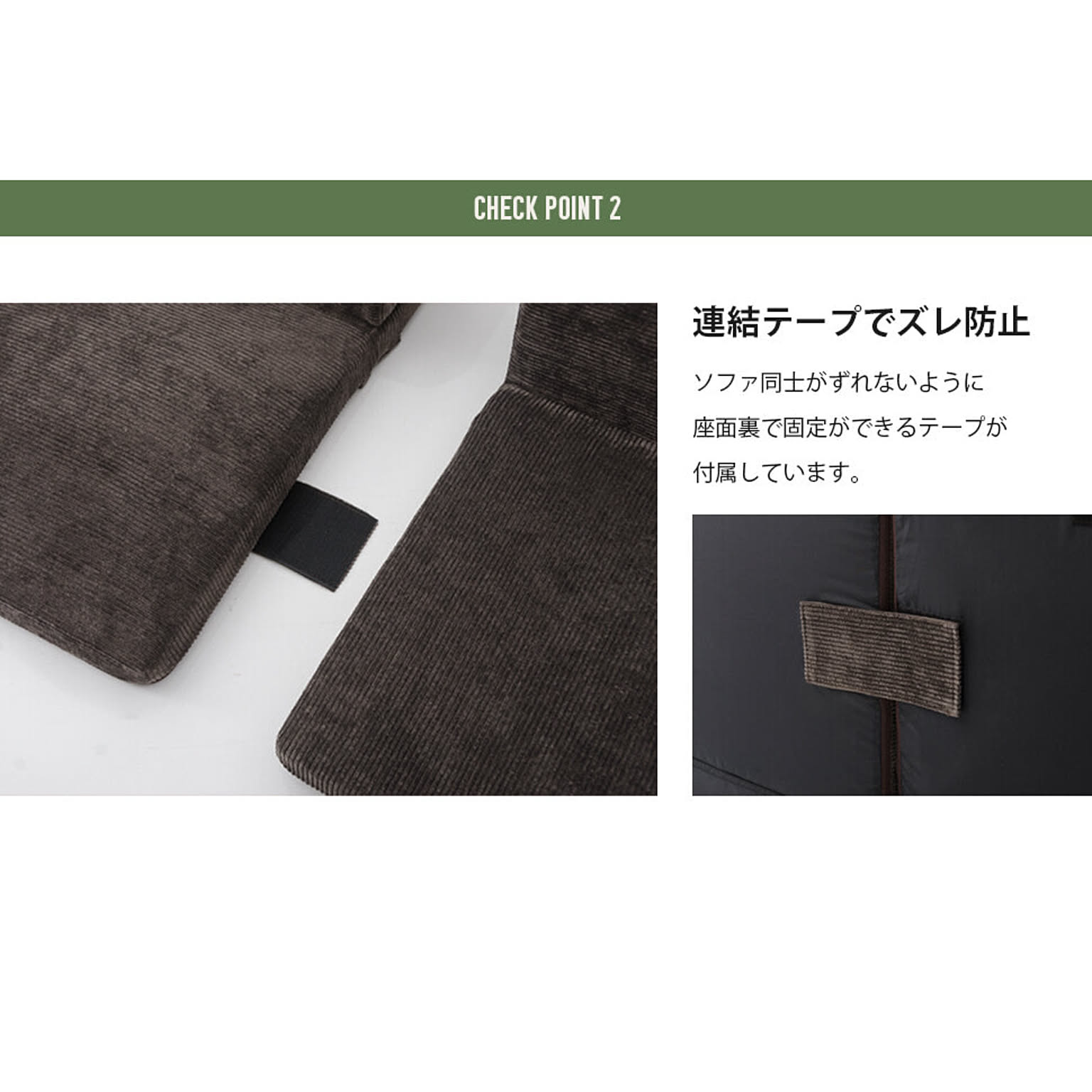コーナーソファ