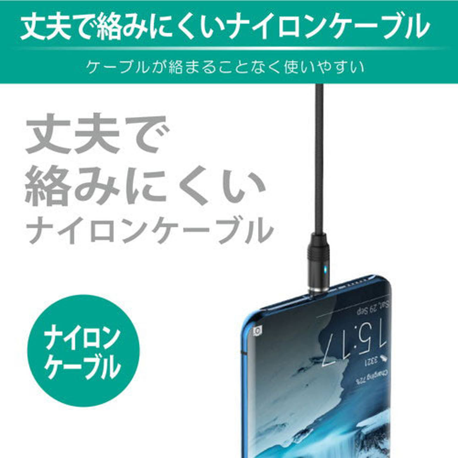 スマホアクセサリ