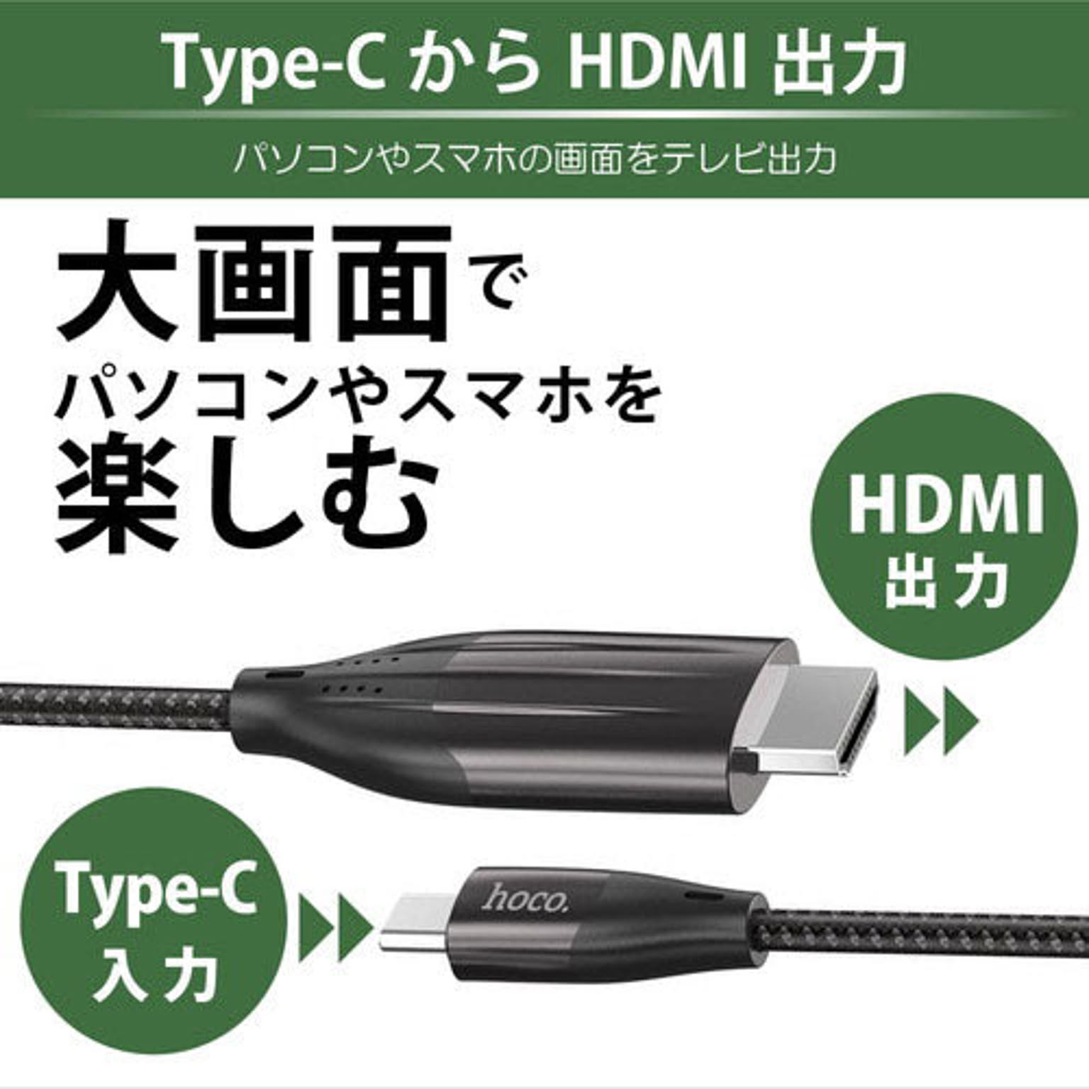 スマホアクセサリ