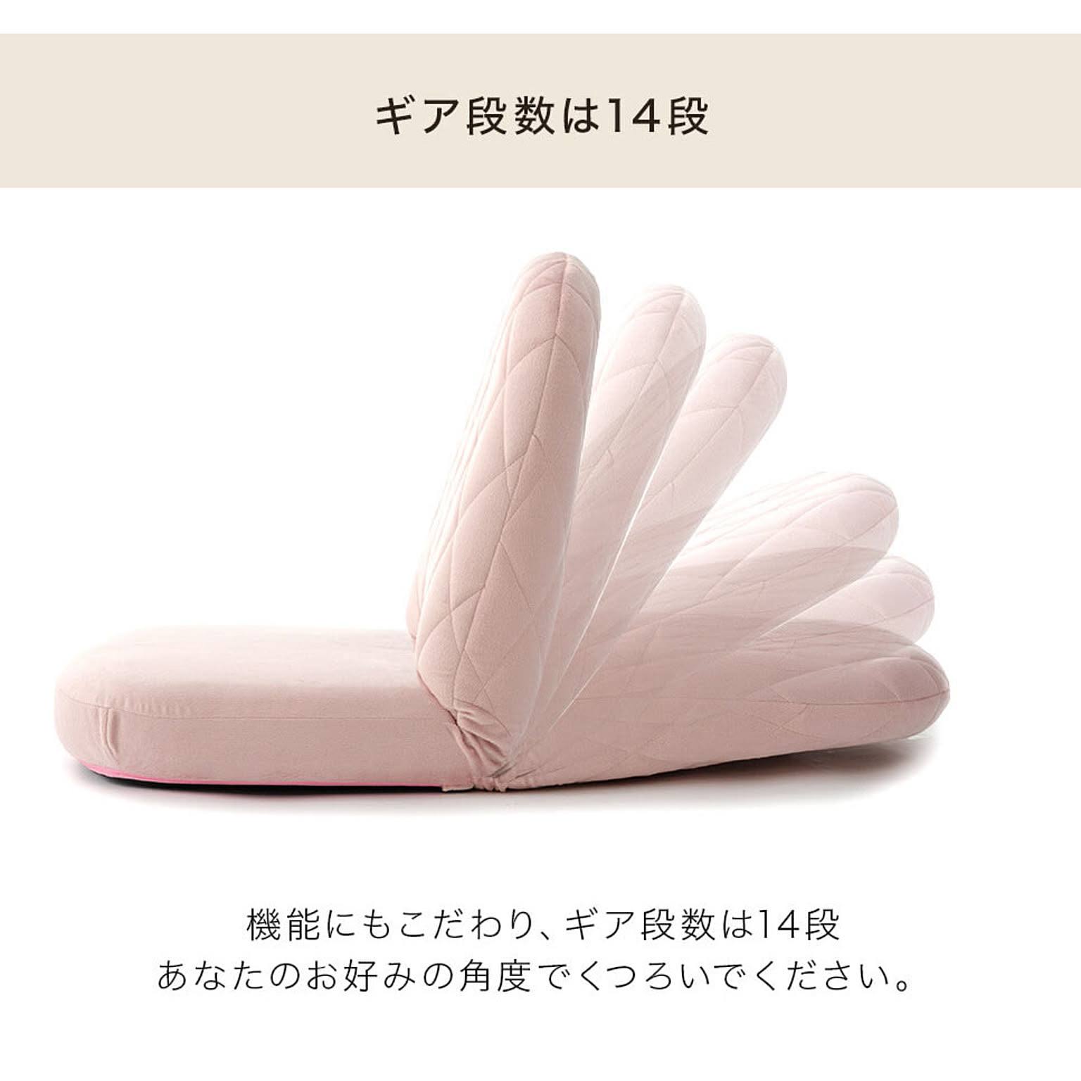 座椅子