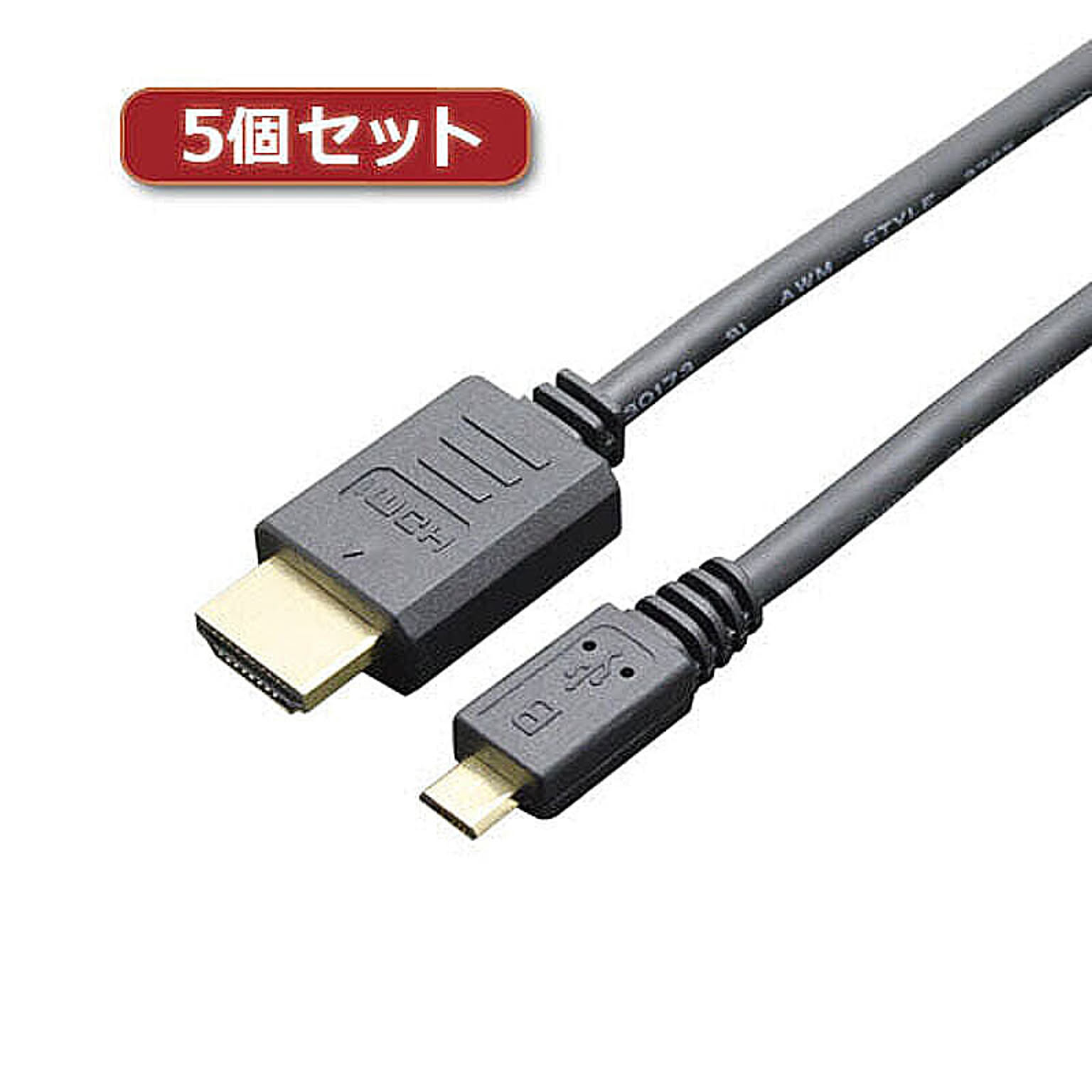 PC周辺機器