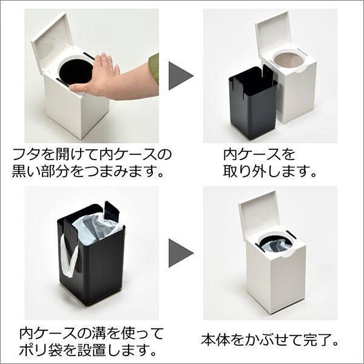 トイレ掃除用品